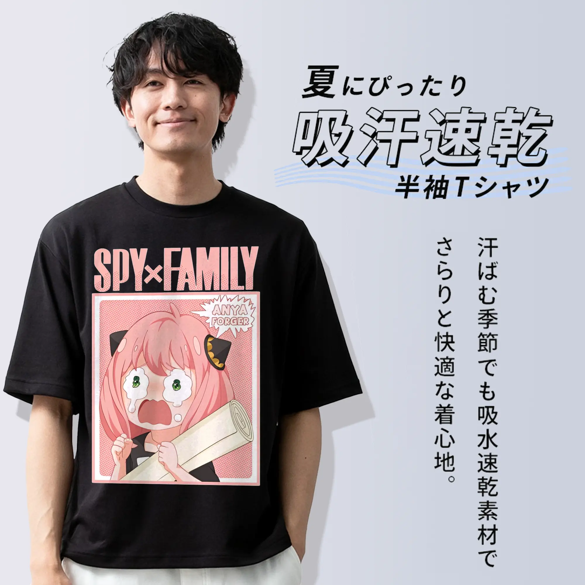 スパイファミリー アーニャ 泣き顔