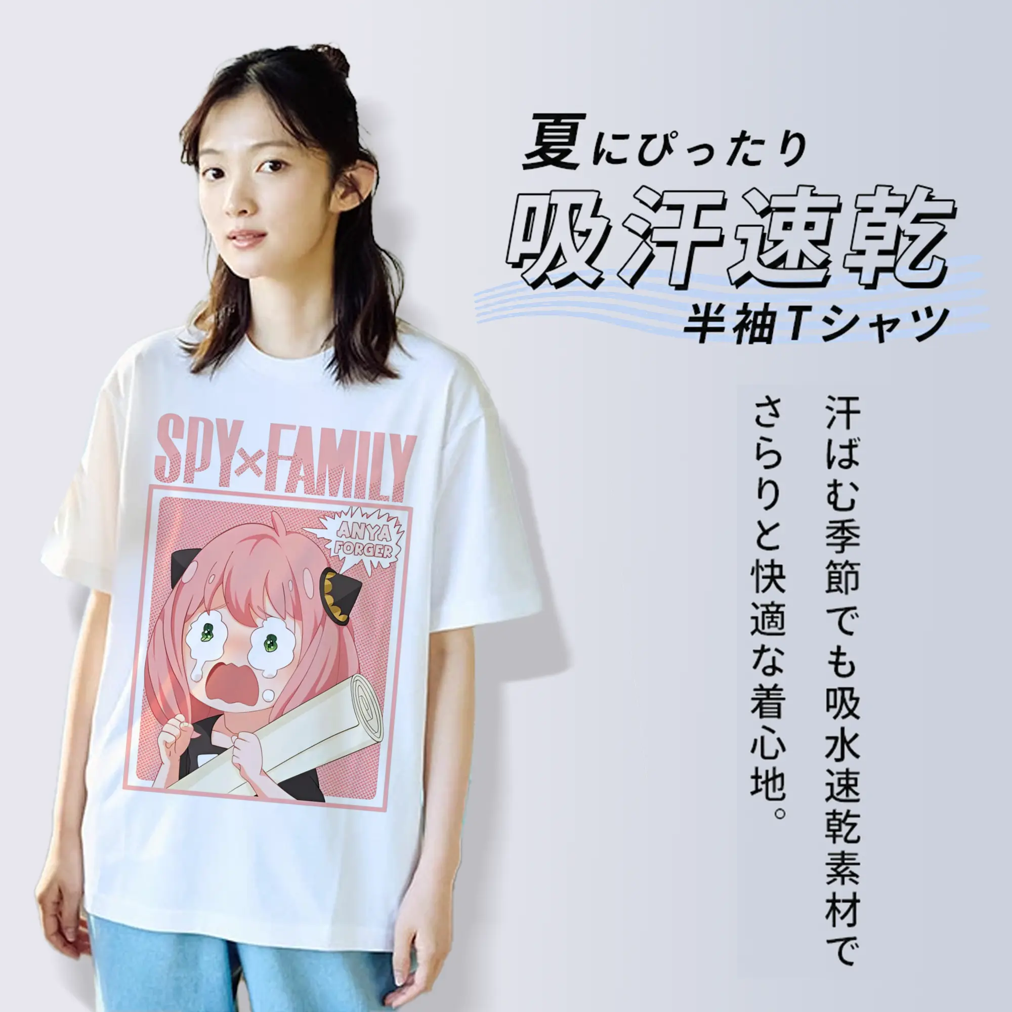 スパイファミリー アーニャ 泣き顔