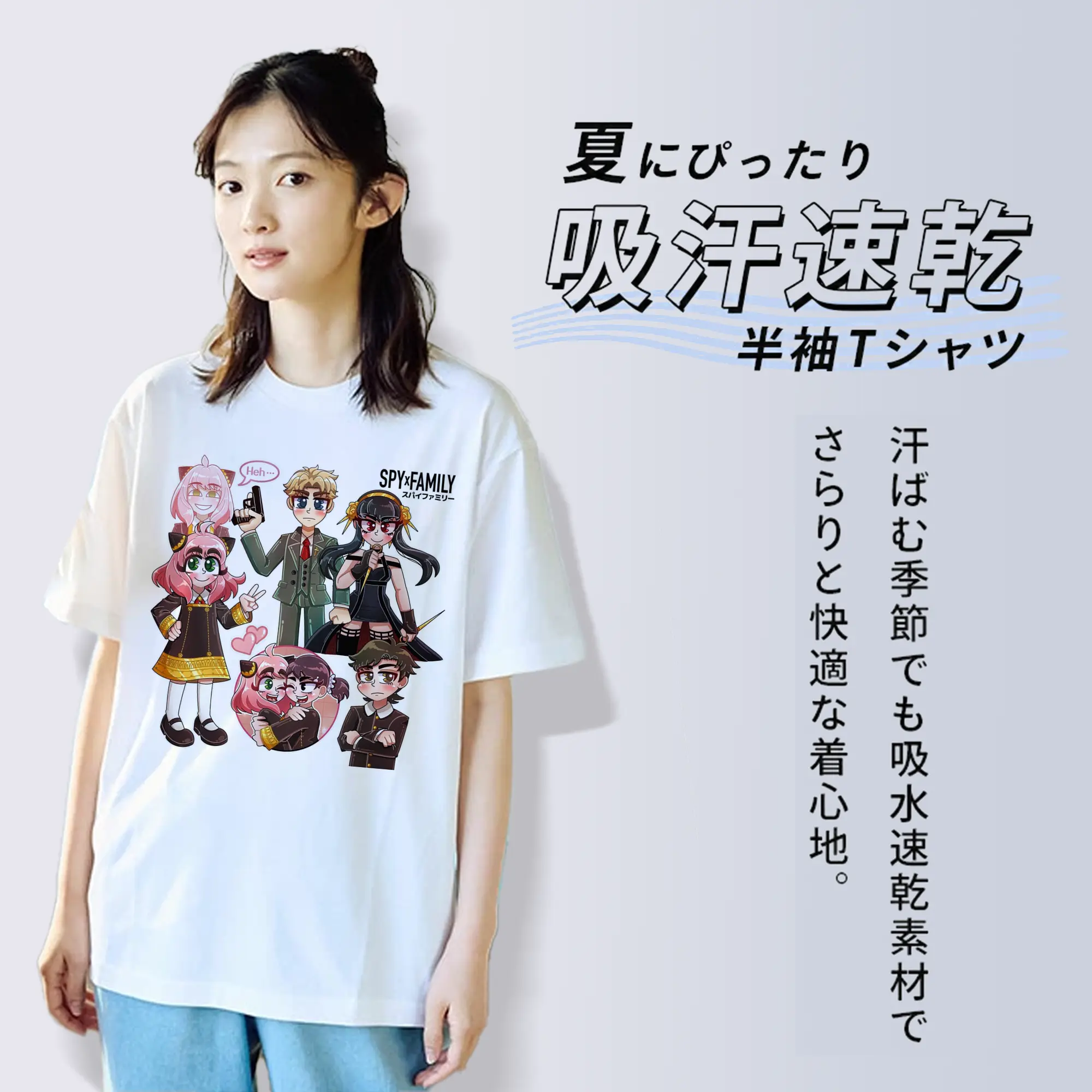 スパイファミリー ハイライトシーン