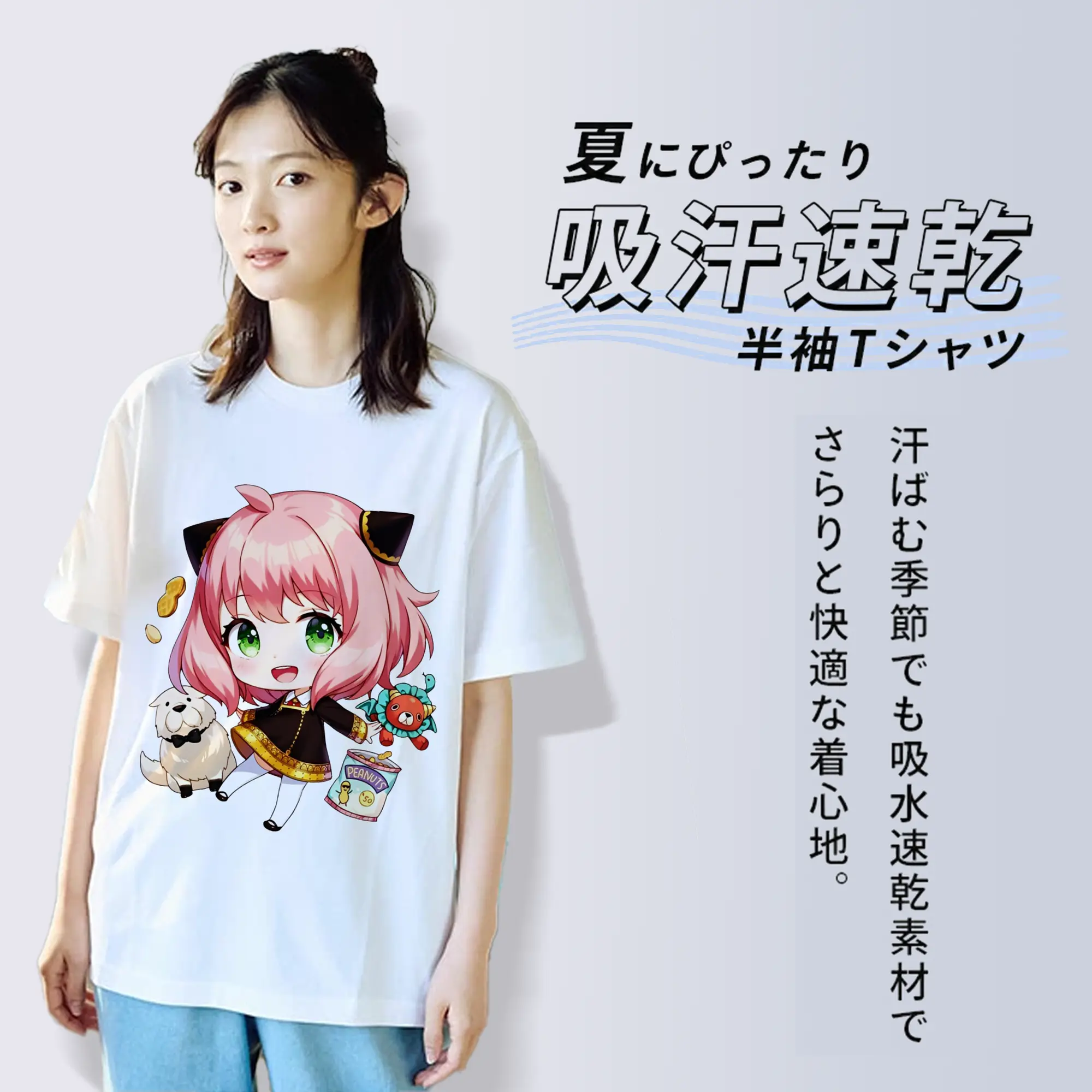 アーニャのリラックスタイム