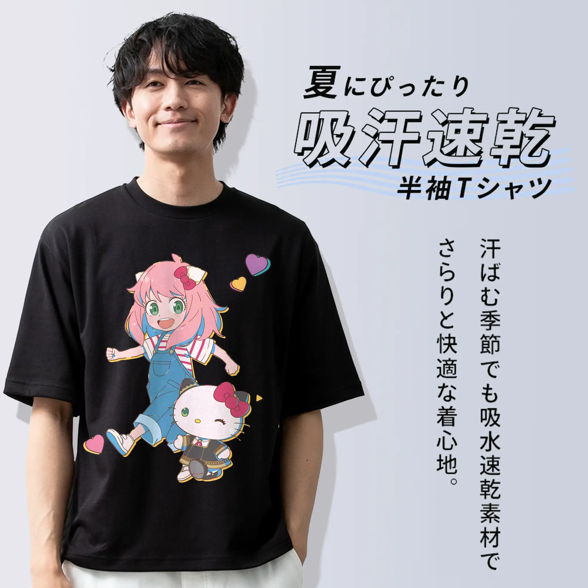 スパイファミリーアーニャ × ハローキティ