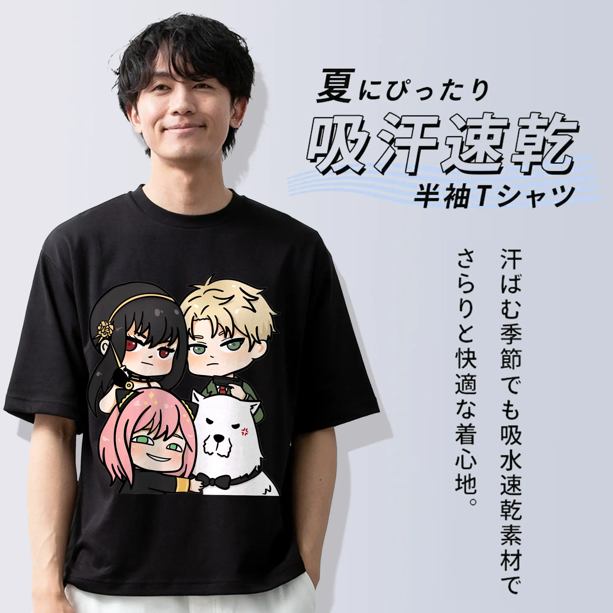 スパイファミリー ファミリーポートレート