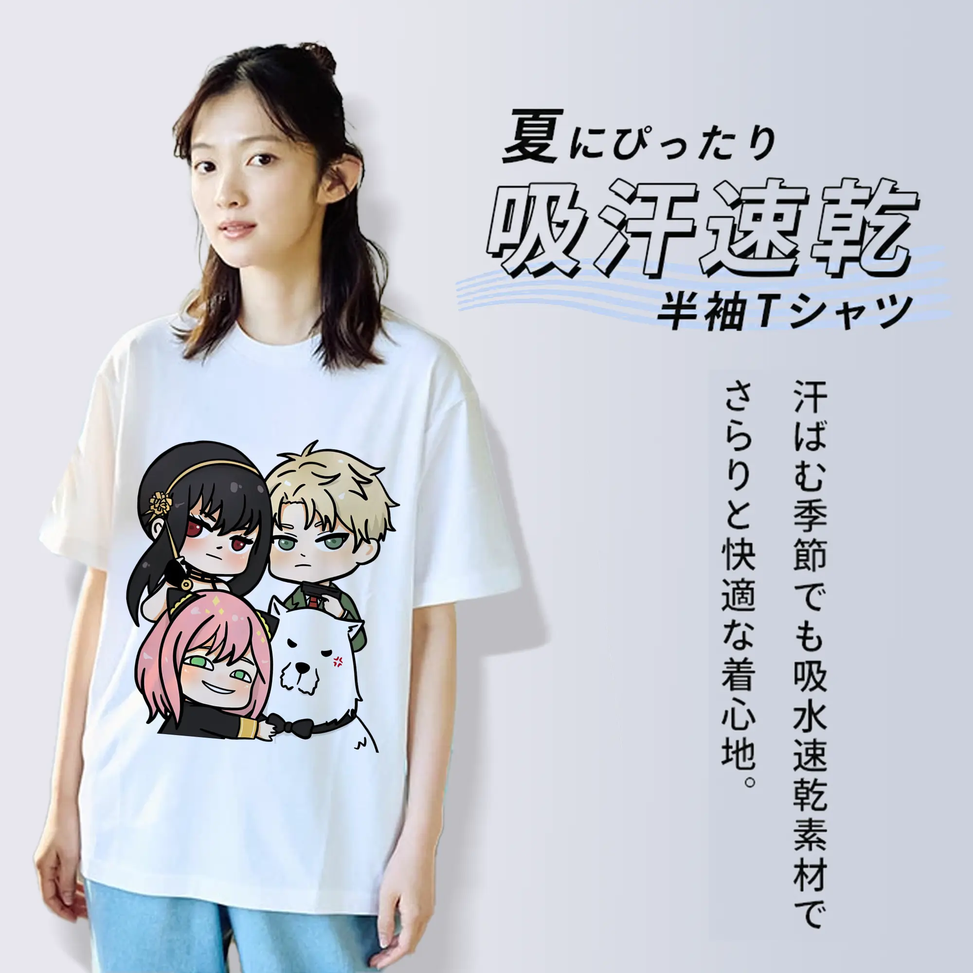 スパイファミリー ファミリーポートレート