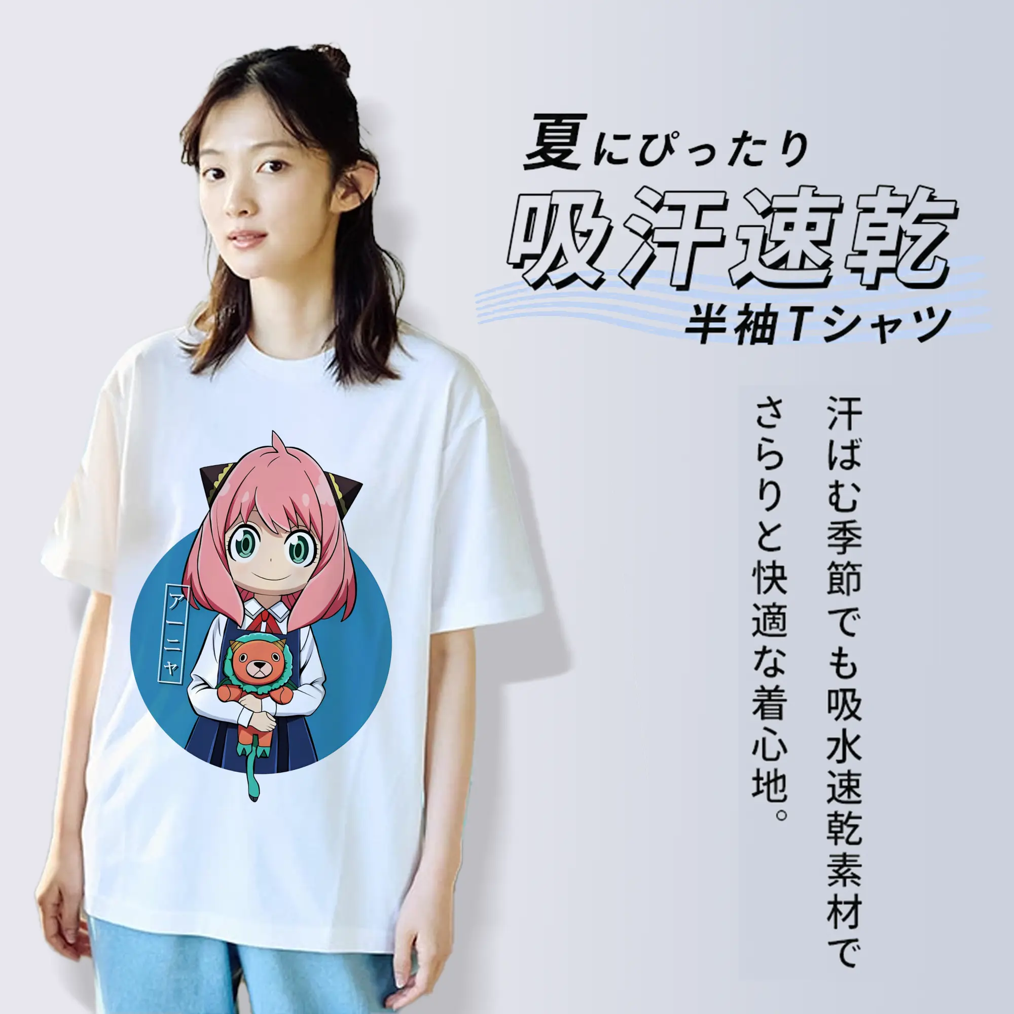 スパイファミリーかわいいアーニャ