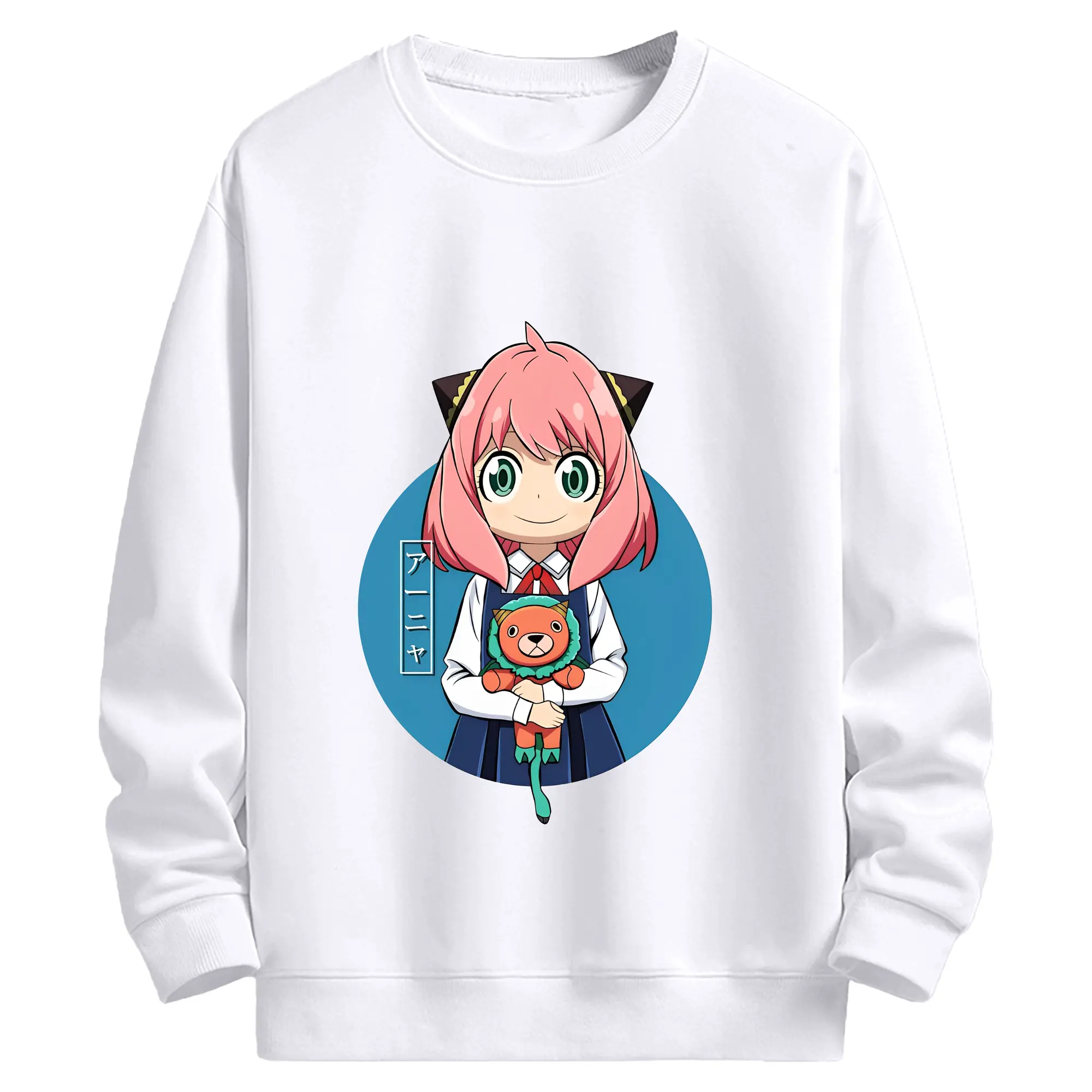 スパイファミリーかわいいアーニャ - 高品質 クルーネック スウェット ・ コットン59％ ポリエステル41％ ・ ユニセックス 長袖 トレーナー ・ カジュアル デイリー スポーツ 散歩用