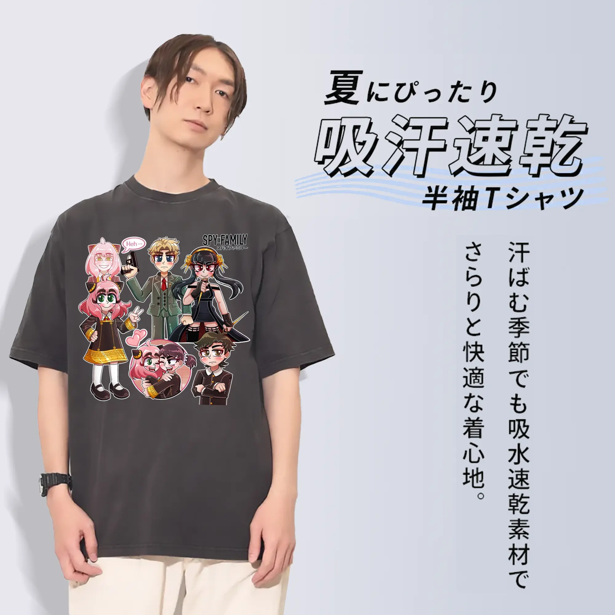 スパイファミリー ハイライトシーン