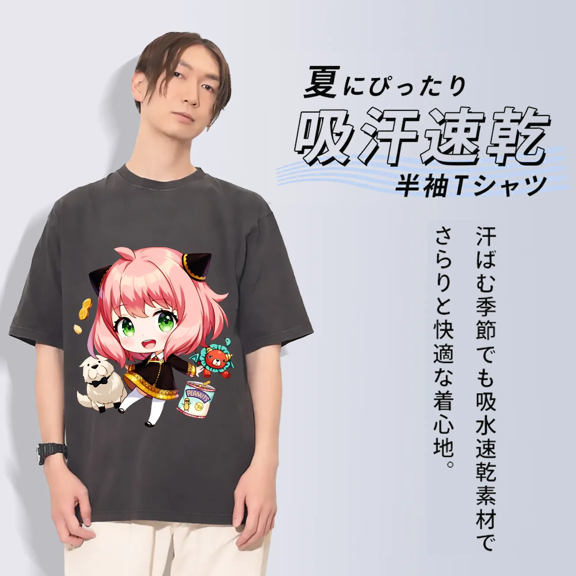 アーニャのリラックスタイム