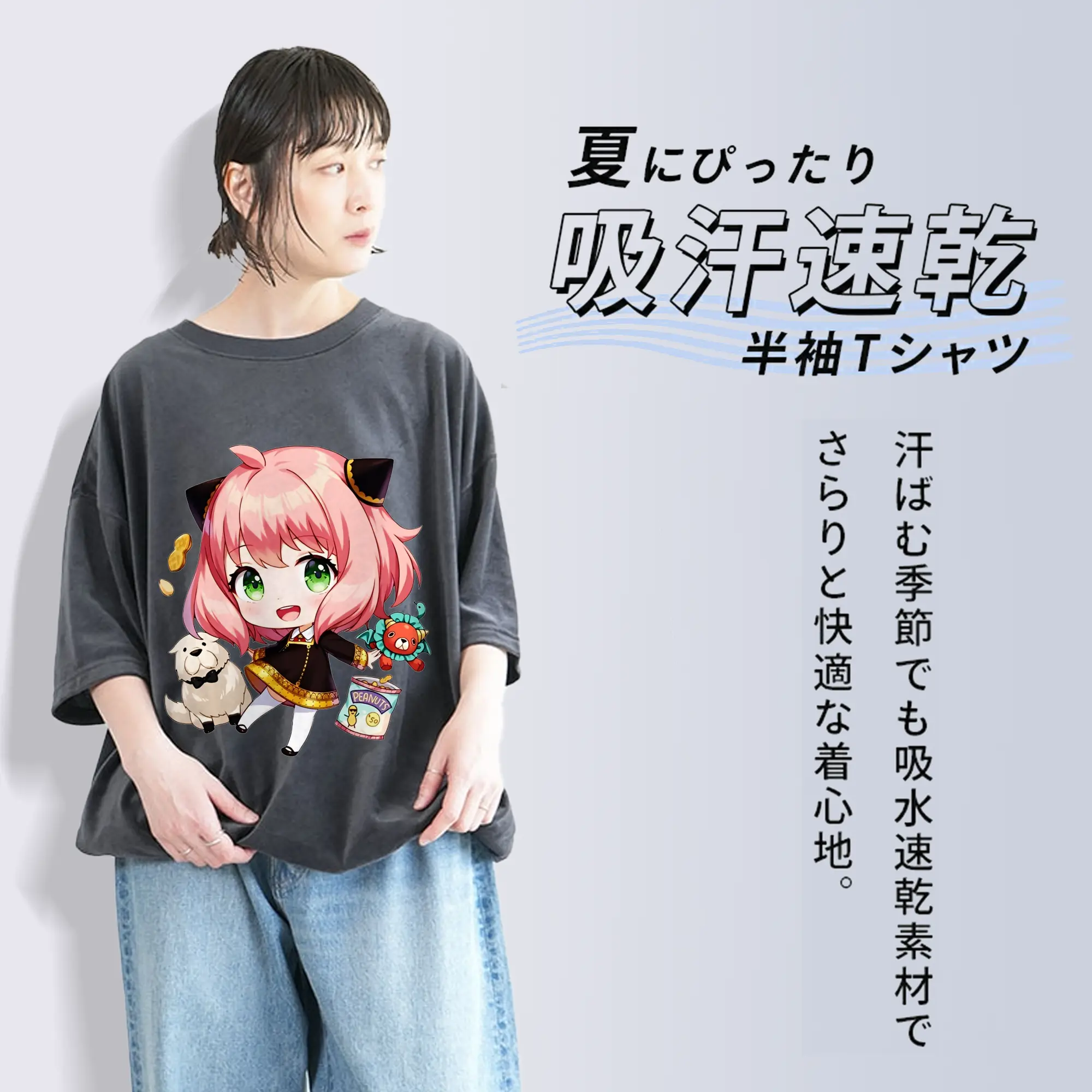 アーニャのリラックスタイム