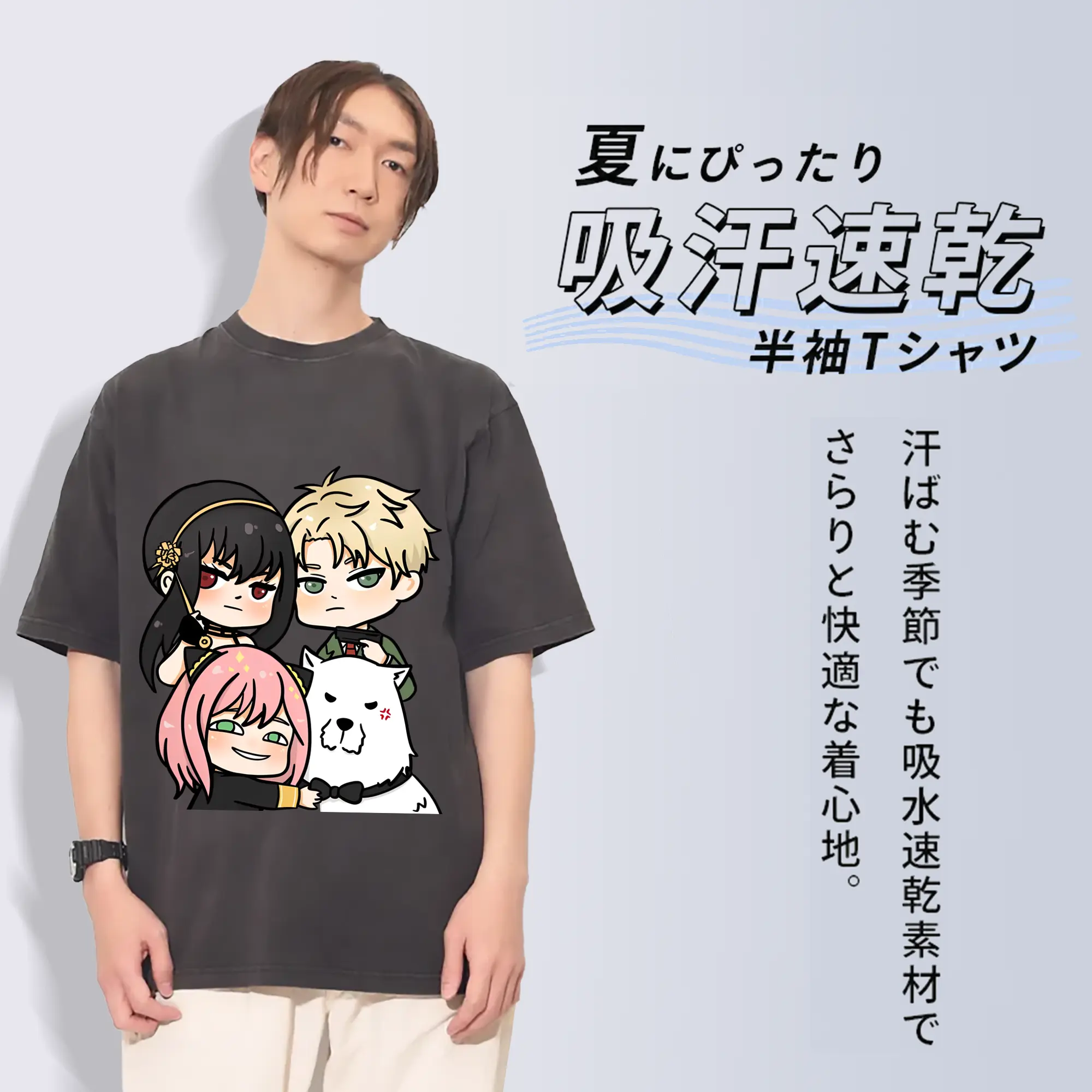 スパイファミリー ファミリーポートレート