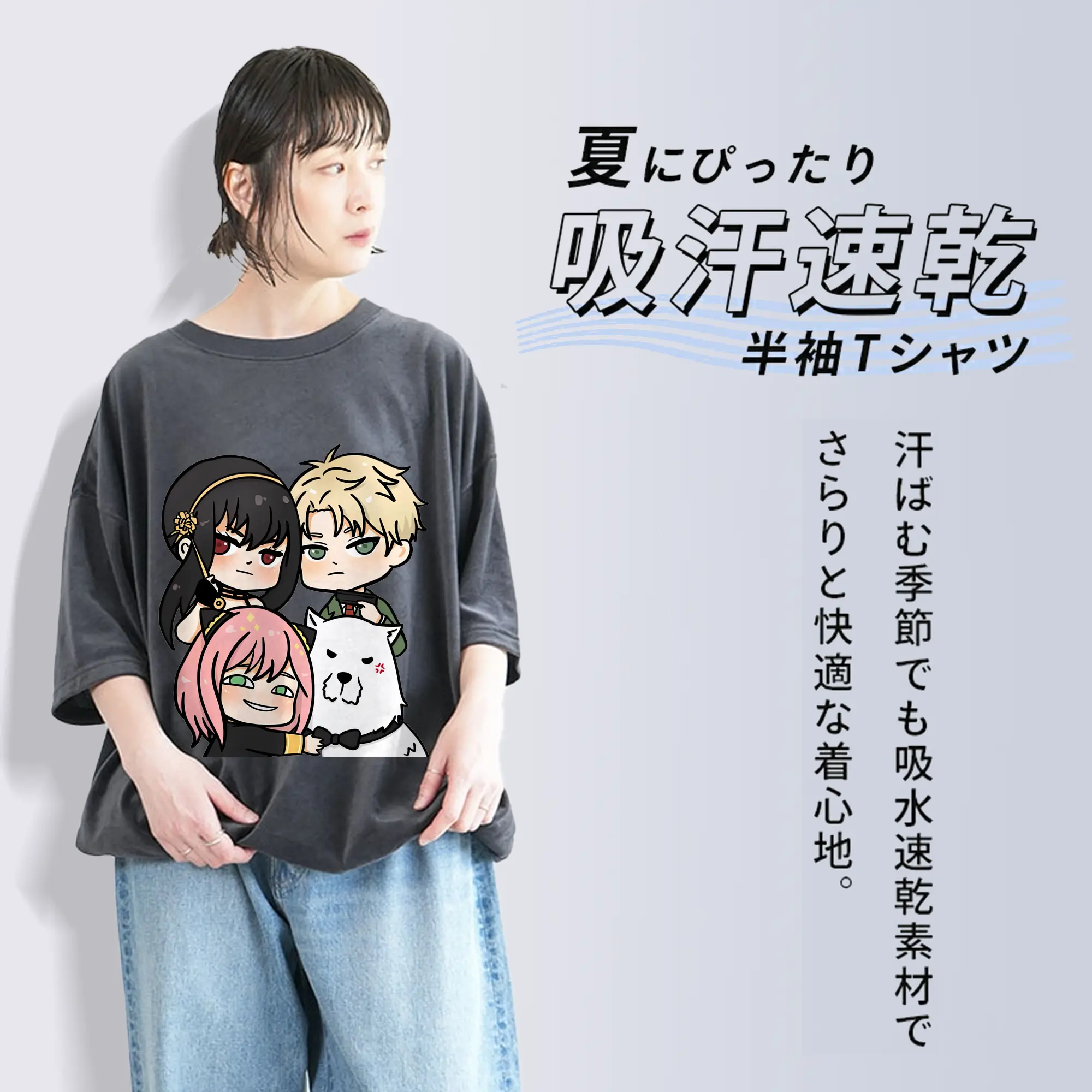 スパイファミリー ファミリーポートレート