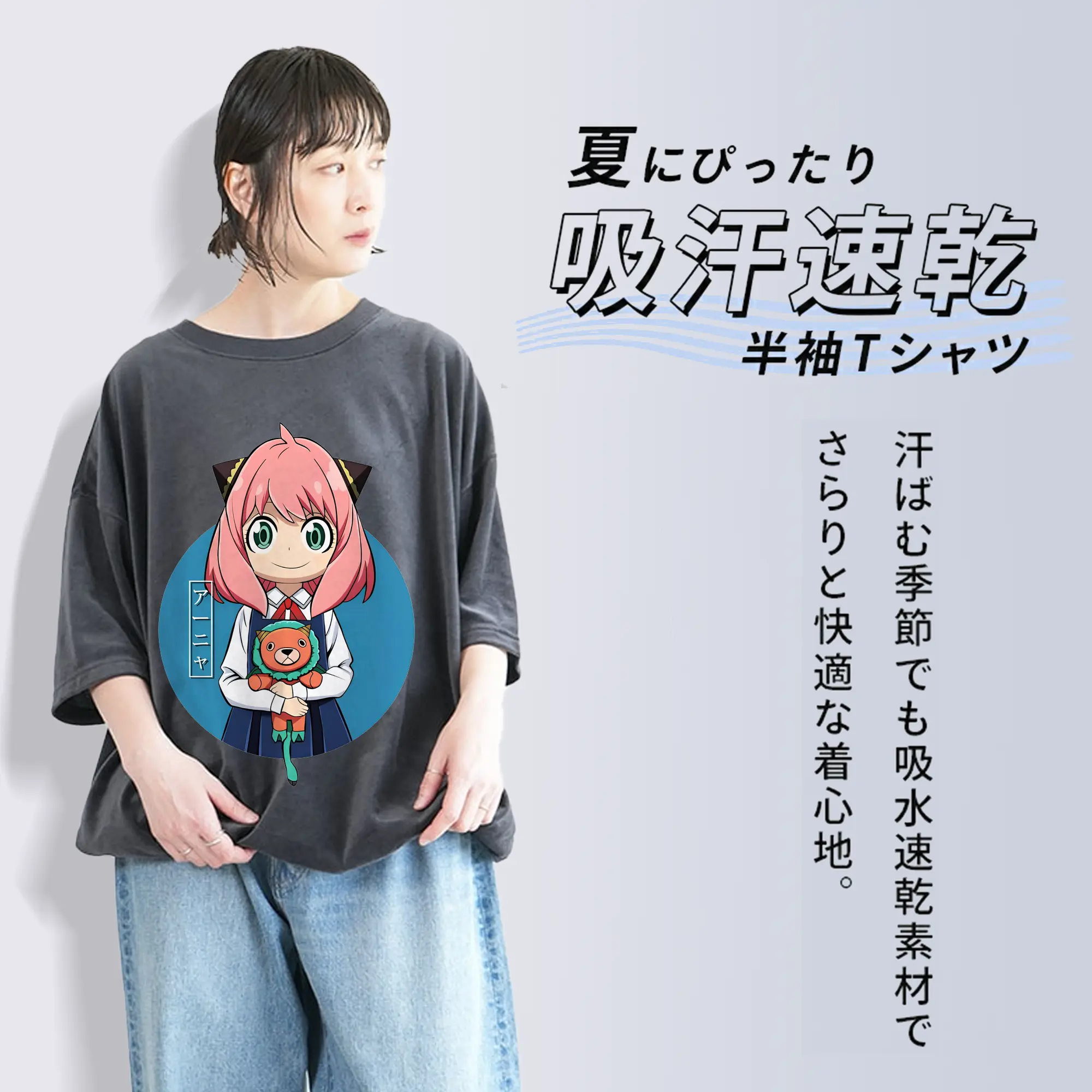 スパイファミリーかわいいアーニャ