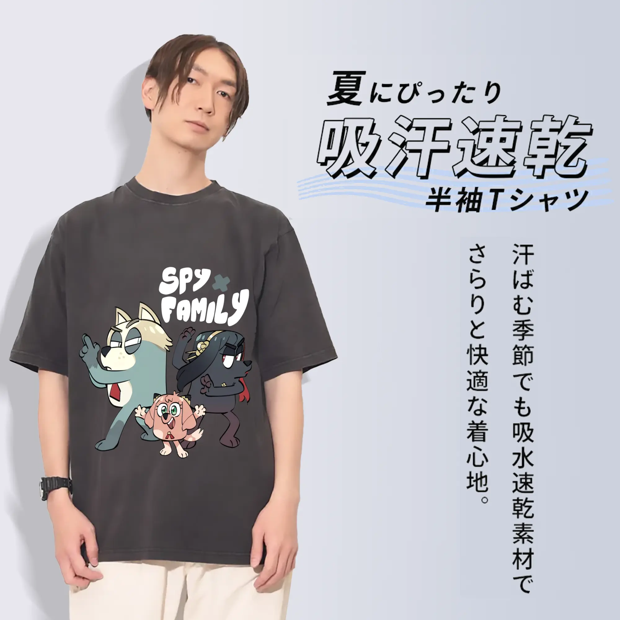 スパイファミリー× ブルーイ