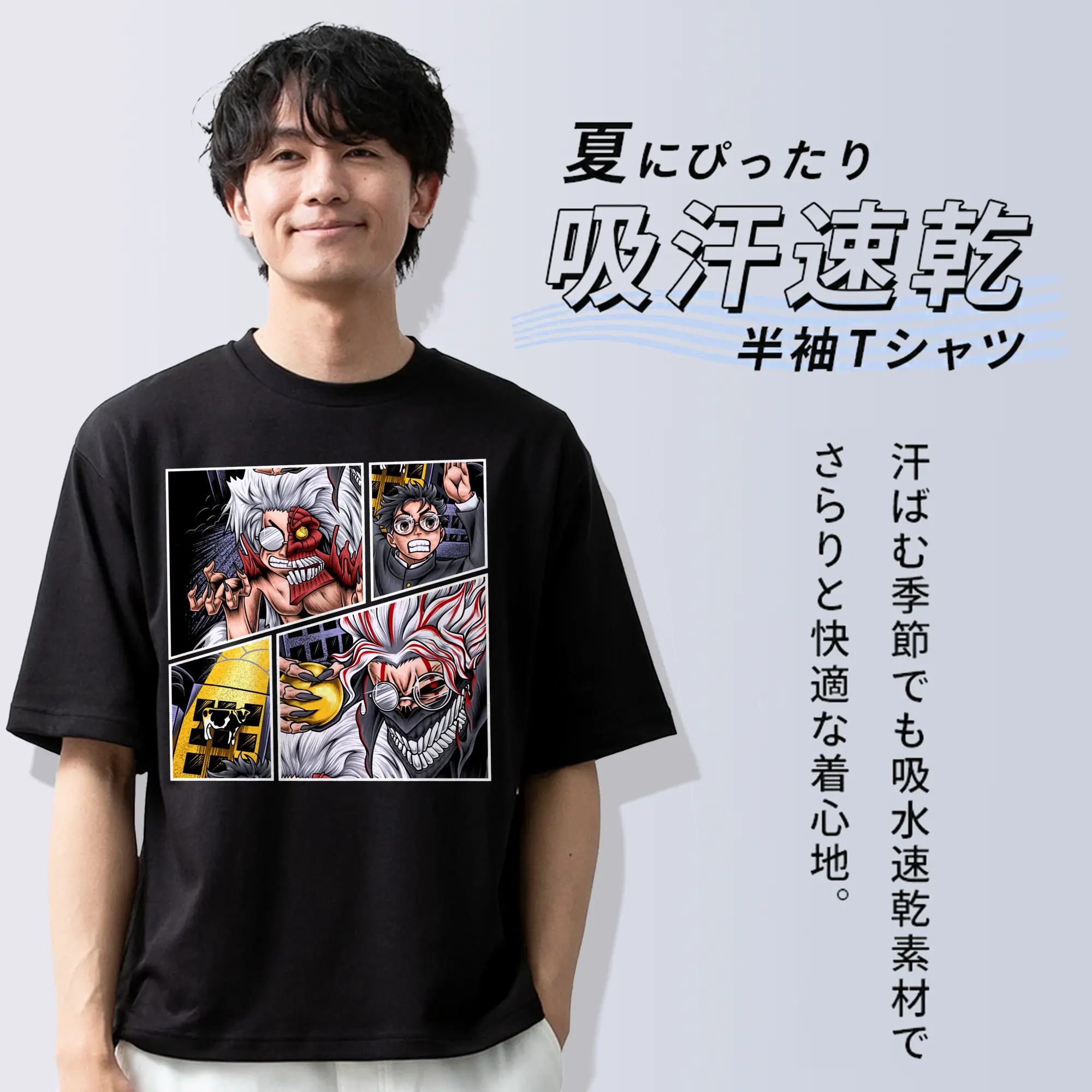 ダンダダンオカルン変身新作