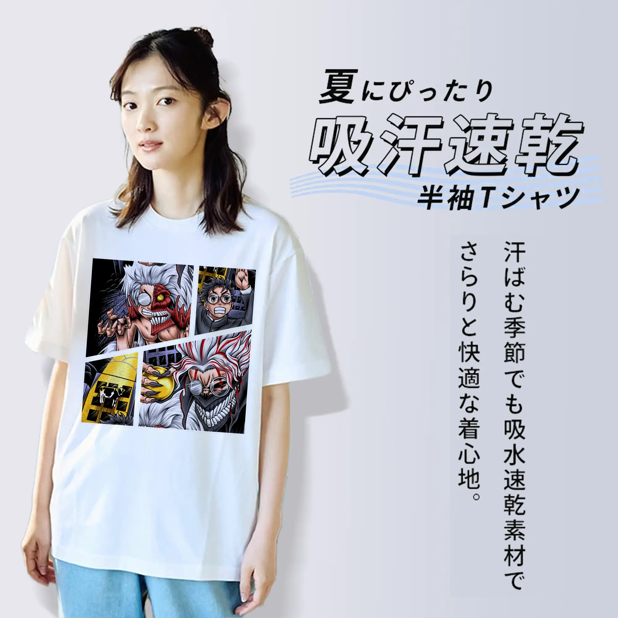 ダンダダンオカルン変身新作