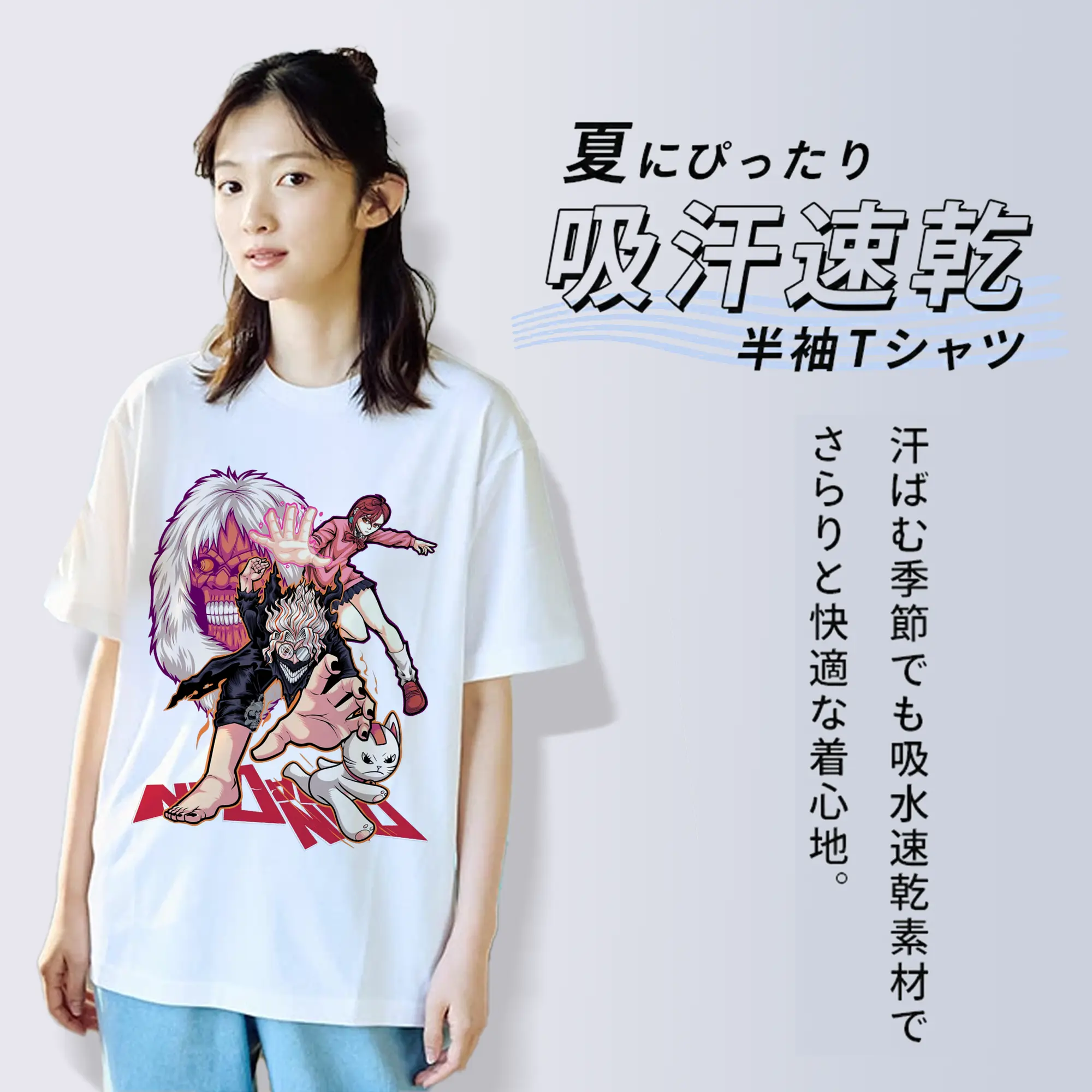 ダンダダンメインキャラクター