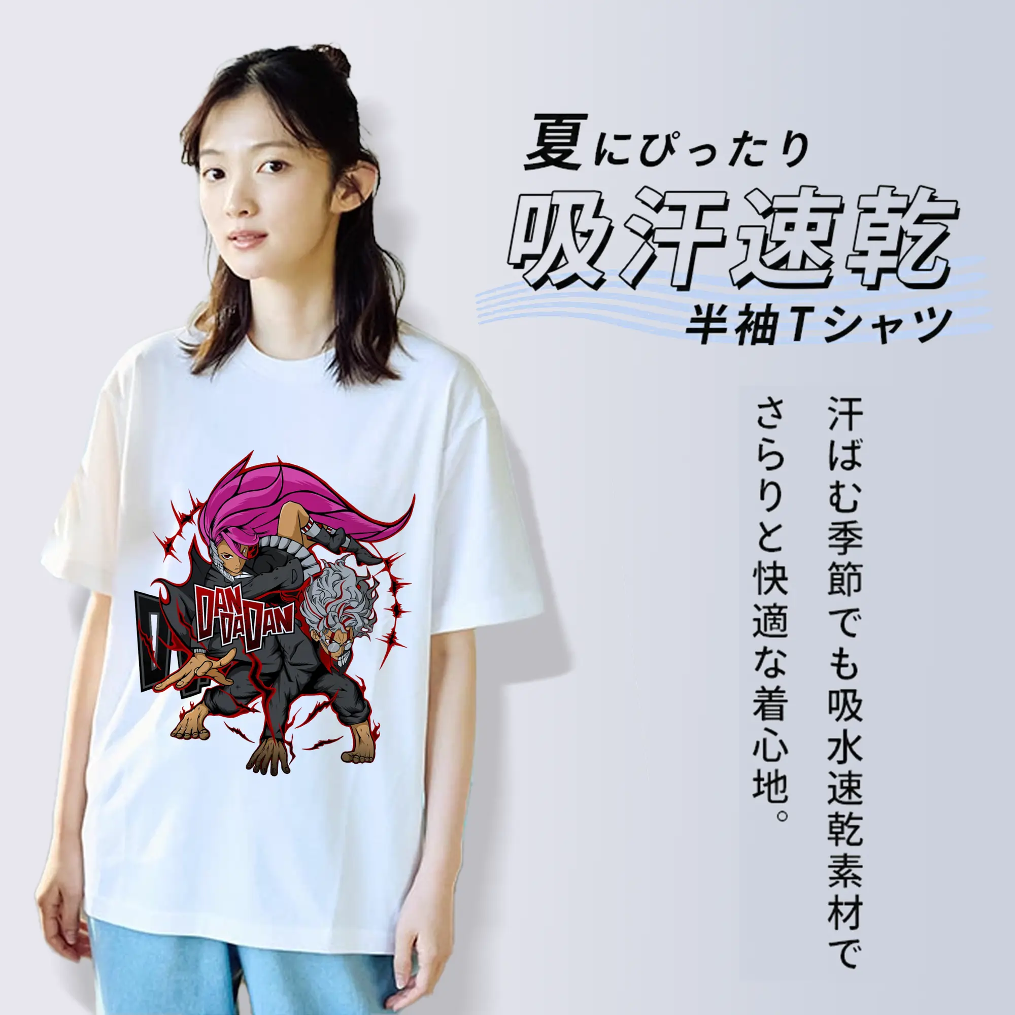 ダンダダン白鳥愛羅&高倉健