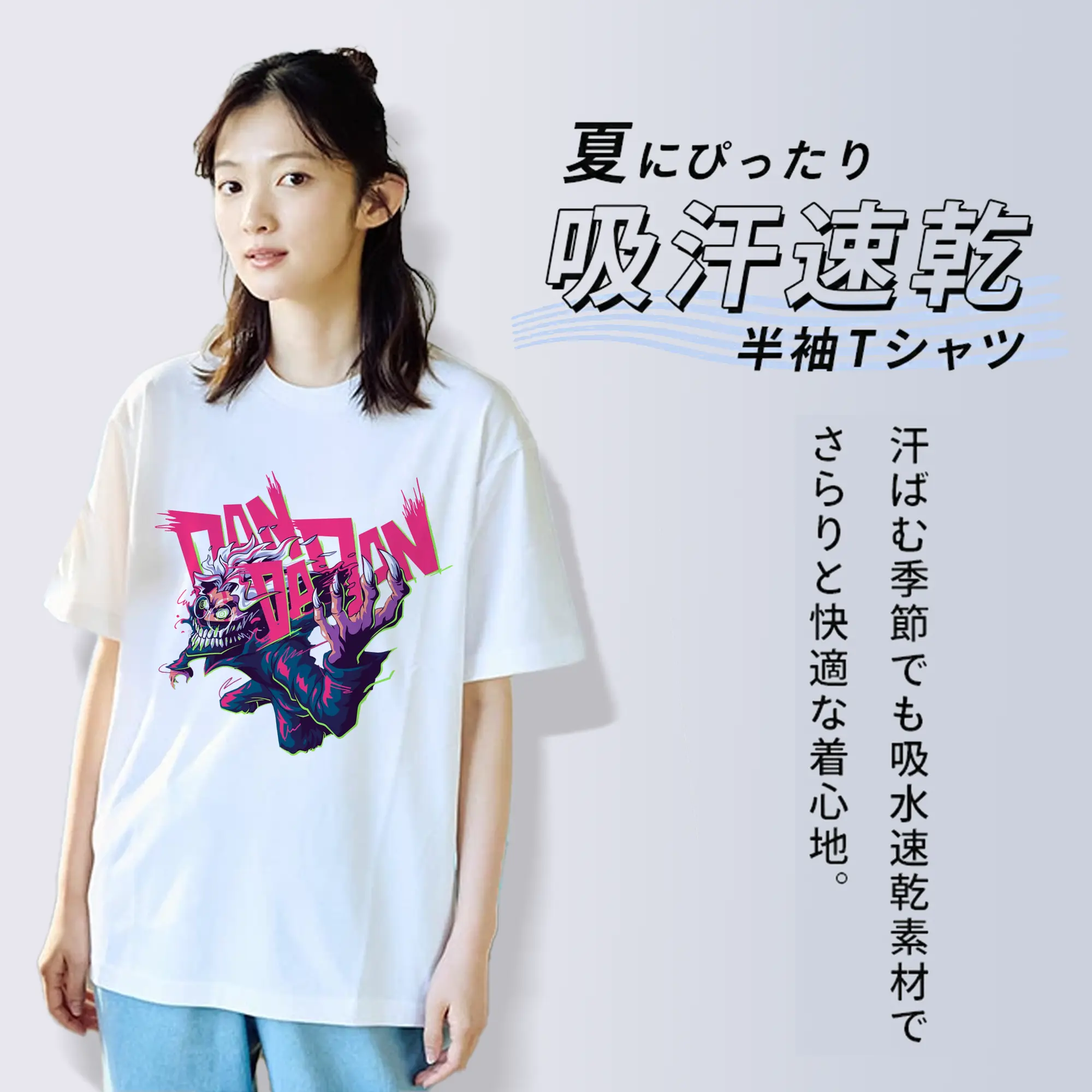 ダンダダン オカルン新作