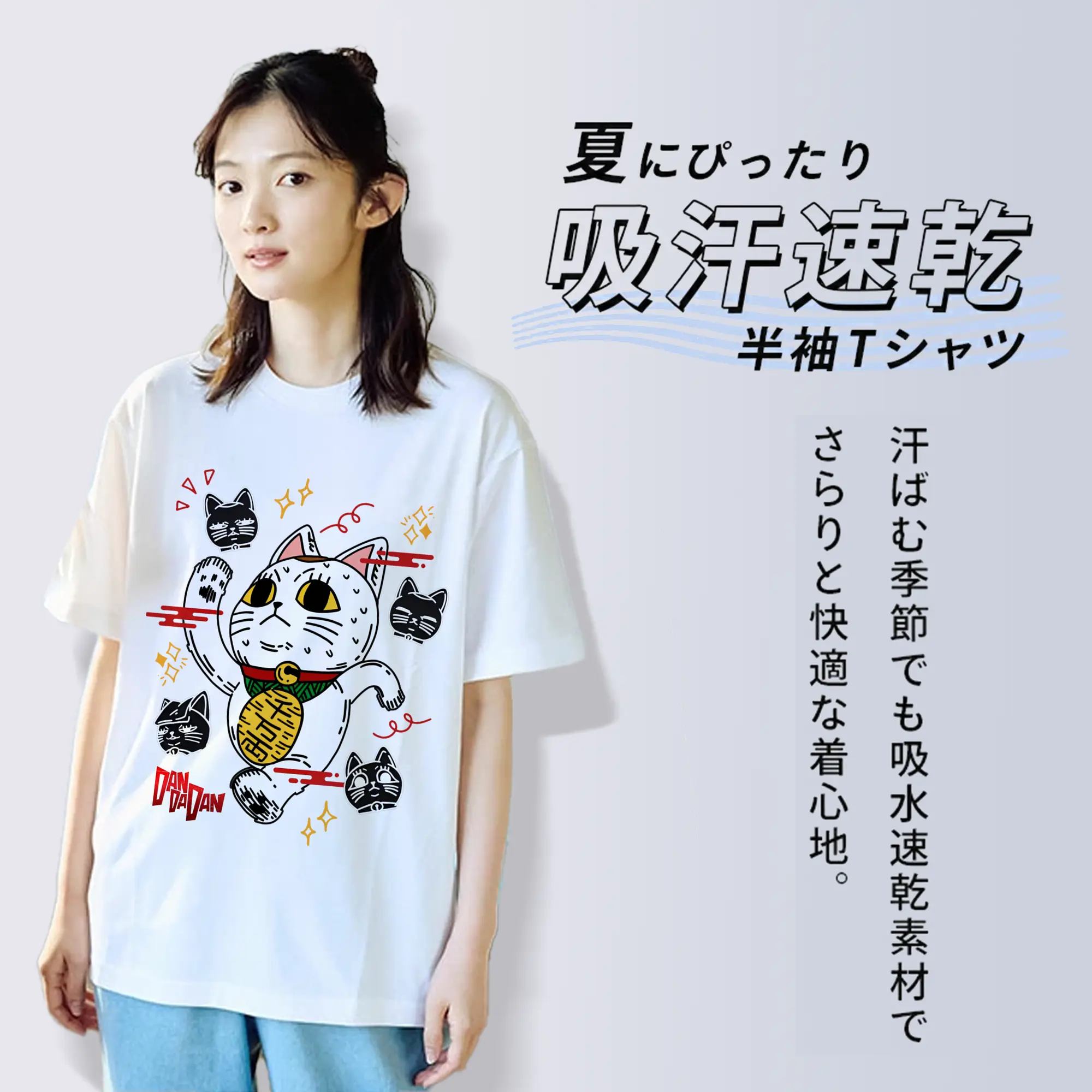 ダンダダンターボババア