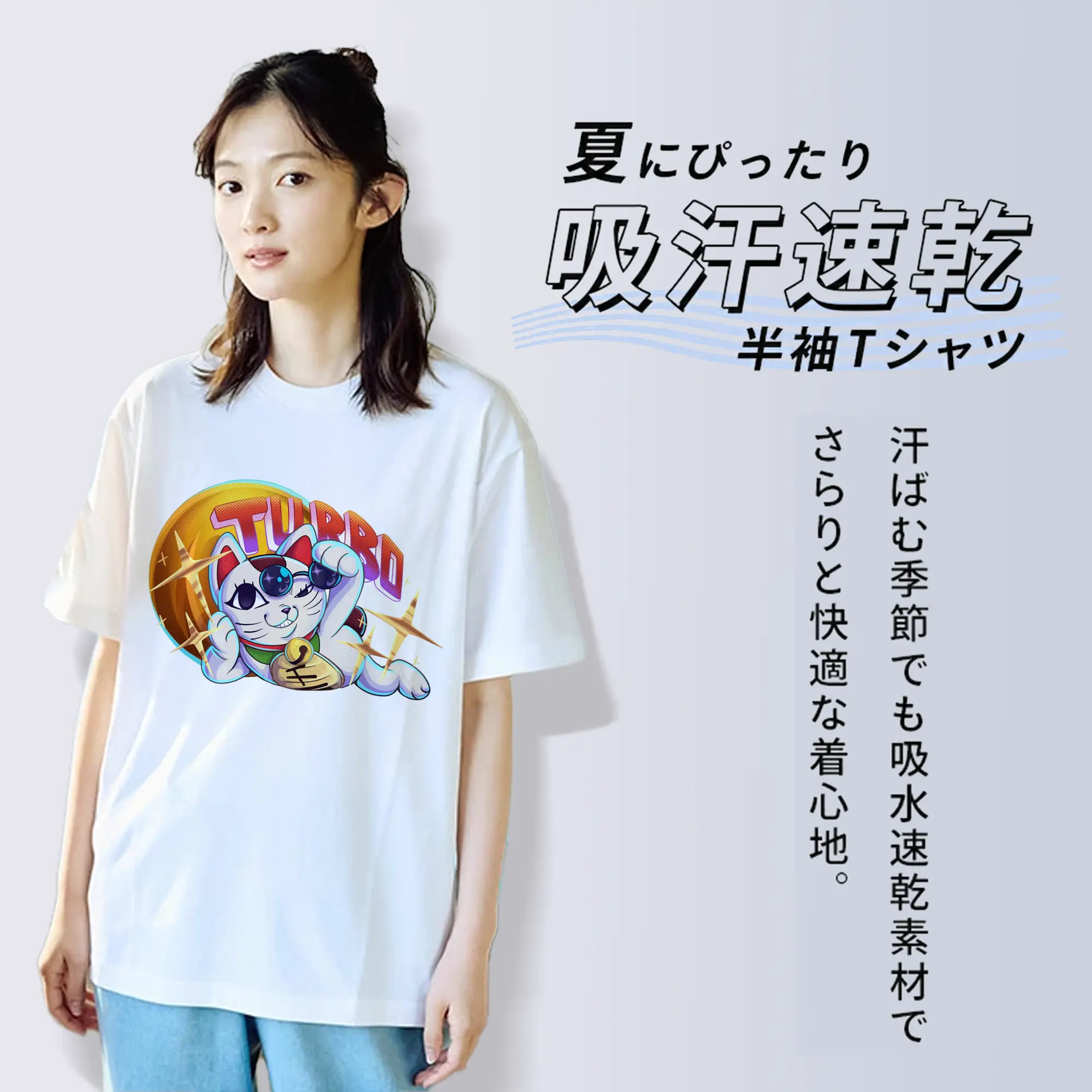 ダンダダンターボババア招き猫Turbo