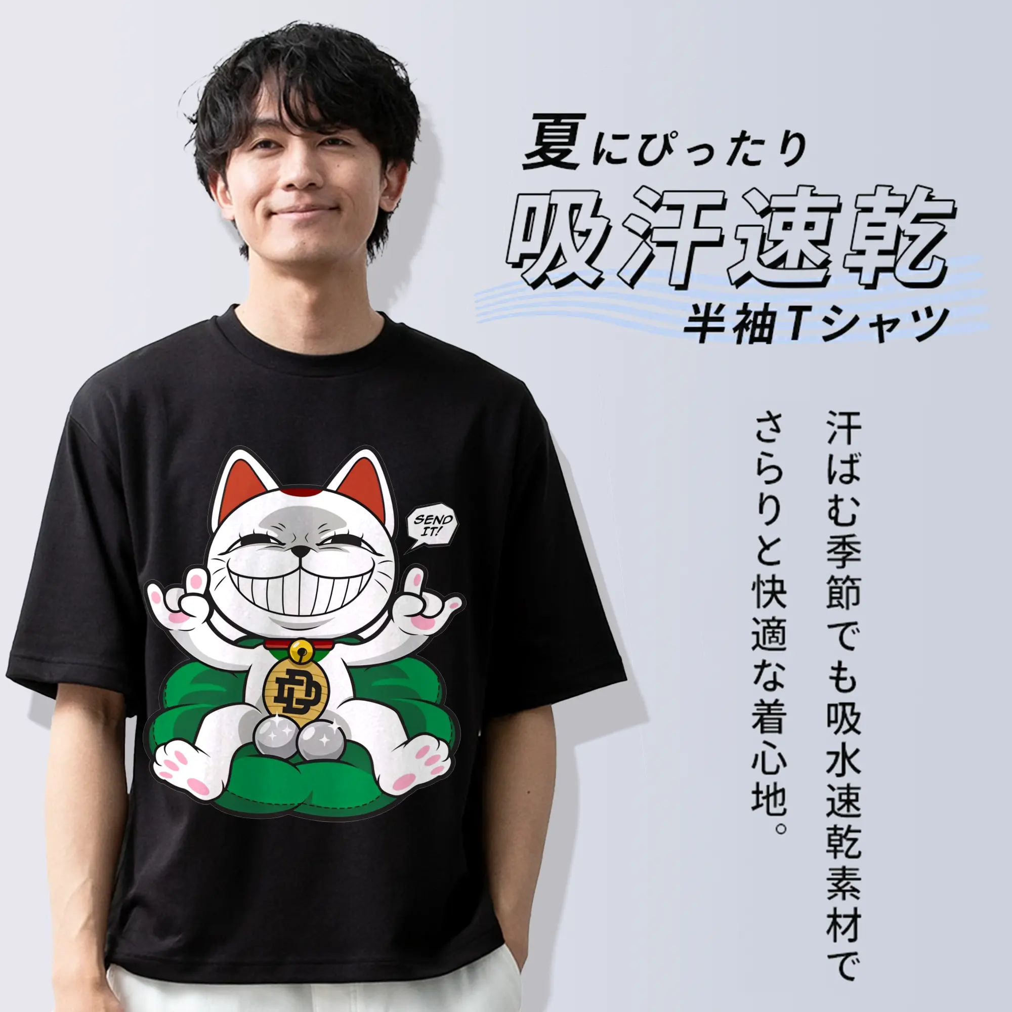 『ダンダダン』妖怪・ターボババア