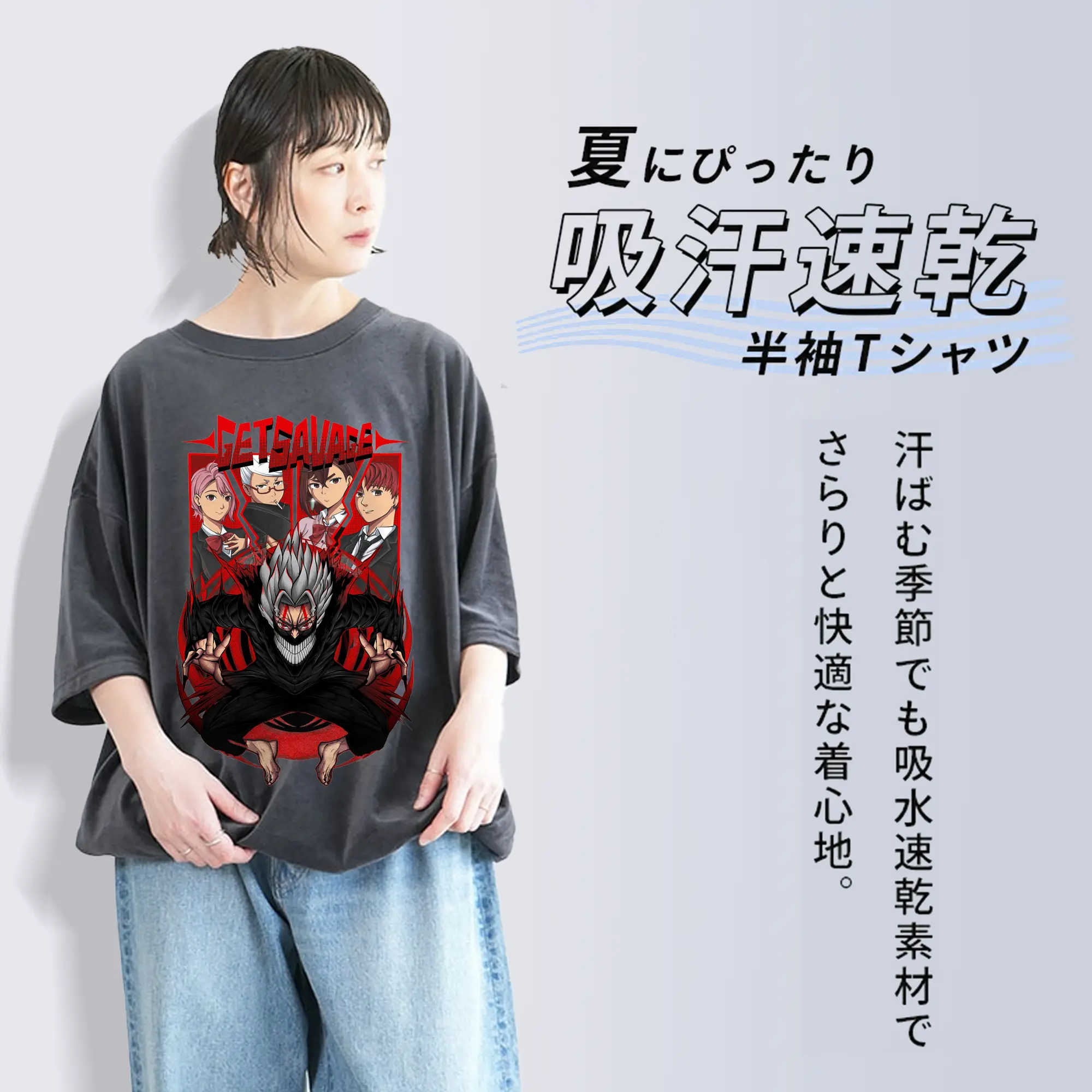 ダンダダンDANDADAN新作