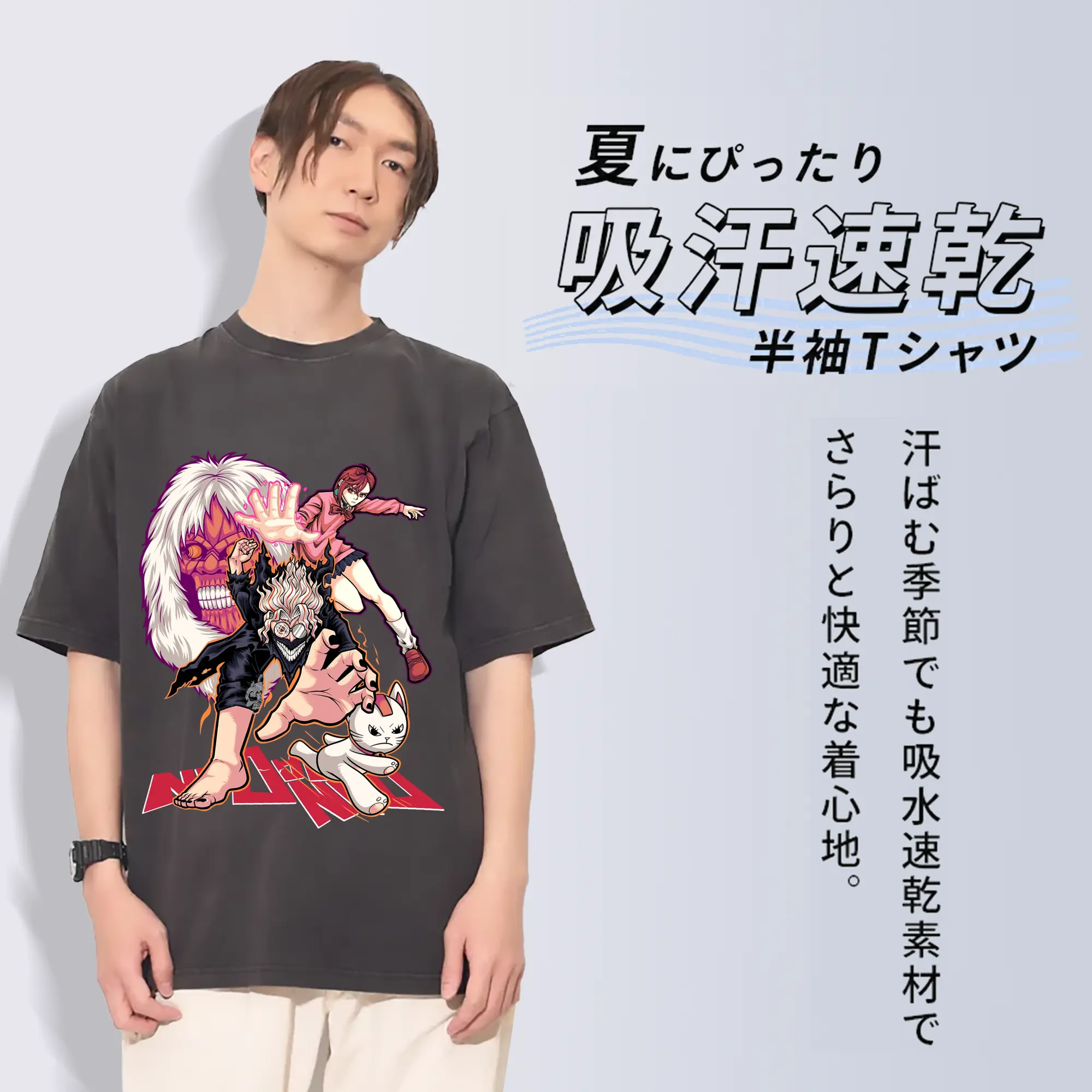 ダンダダンメインキャラクター