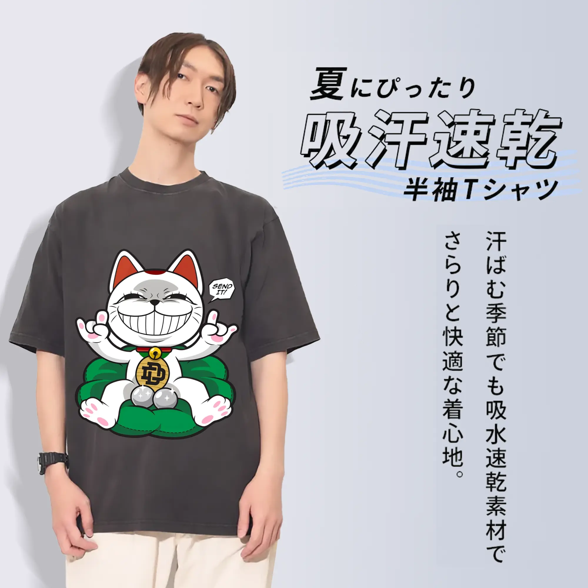 『ダンダダン』妖怪・ターボババア