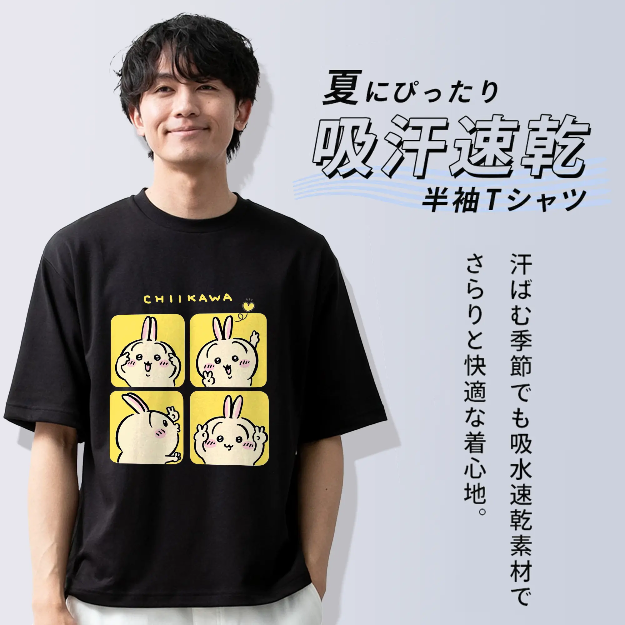 ちいかわのプリクラ