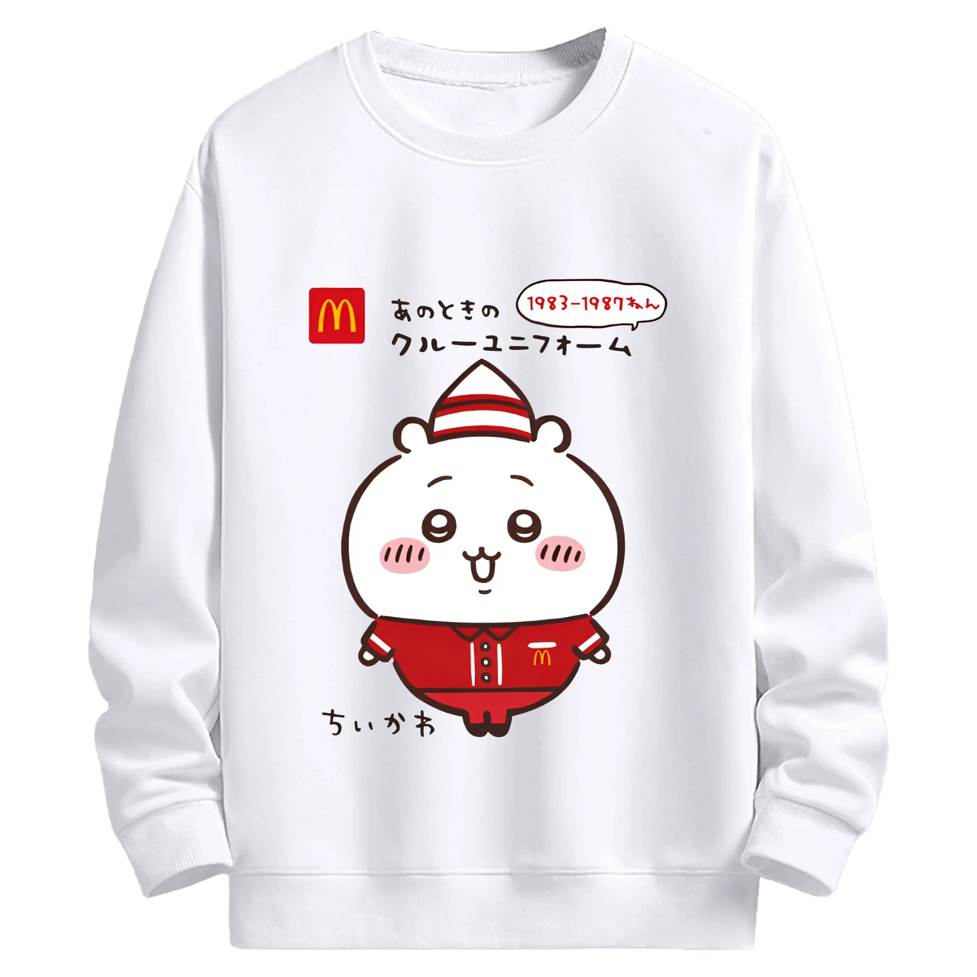 ちいかわ × マクドナルド - 高品質 クルーネック スウェット ・ コットン59％ ポリエステル41％ ・ ユニセックス 長袖 トレーナー ・ カジュアル デイリー スポーツ 散歩用