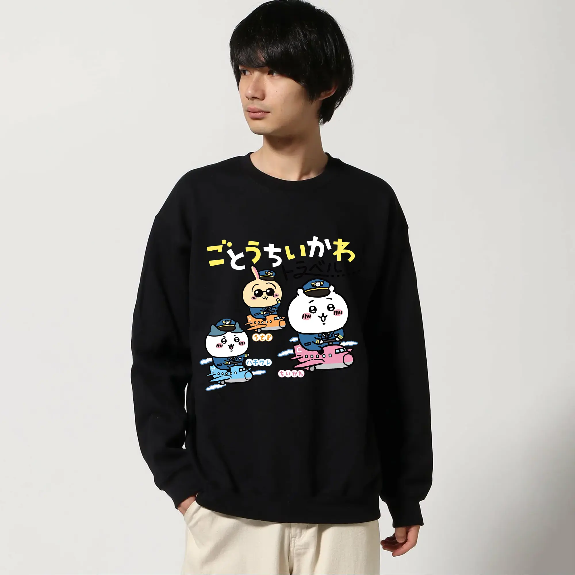 ちいかわトラベル