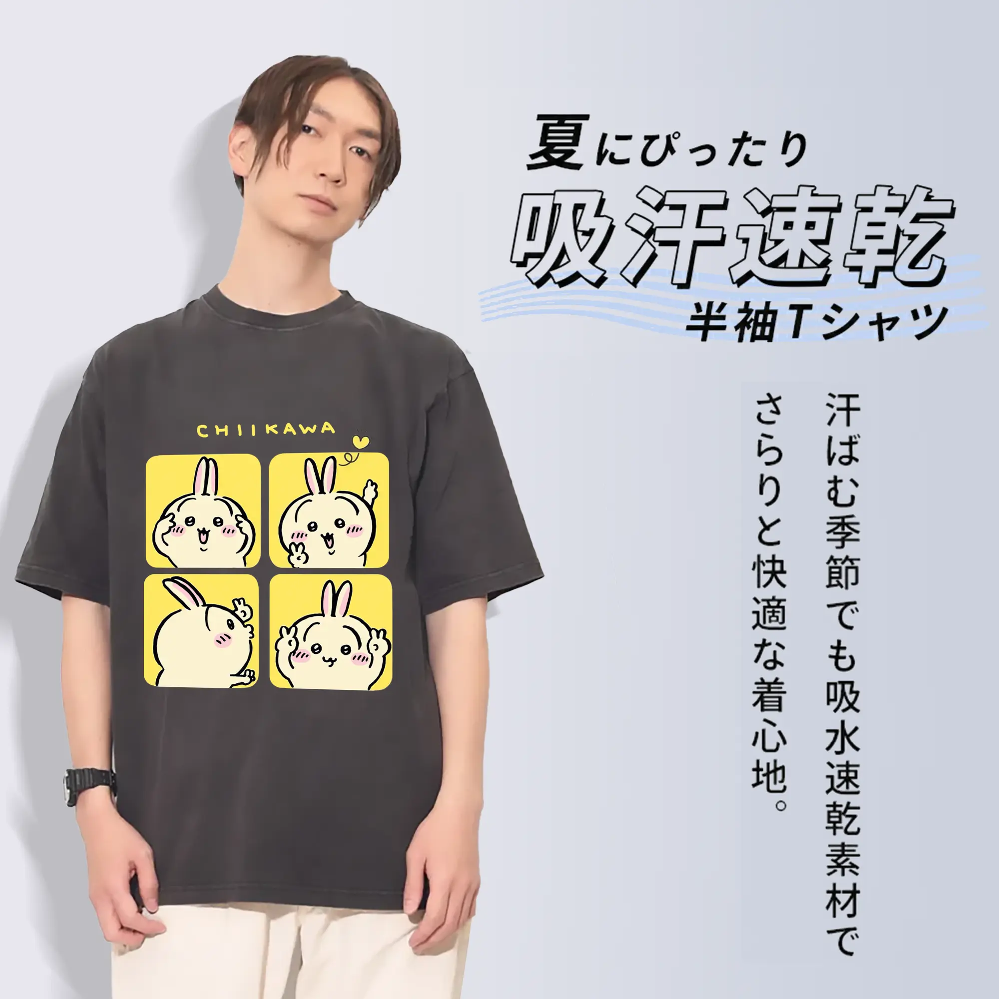 ちいかわのプリクラ