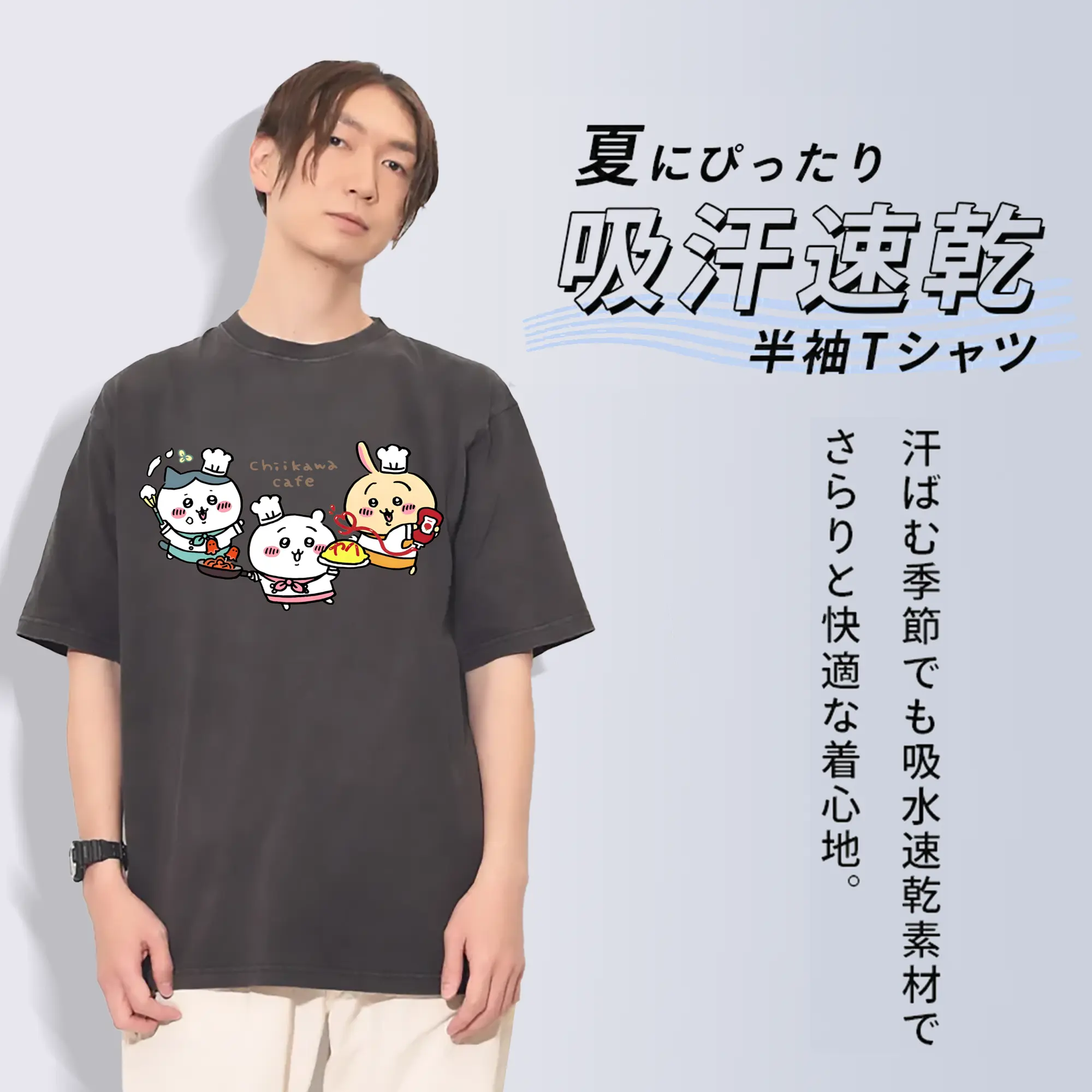 ちいかわコーヒー