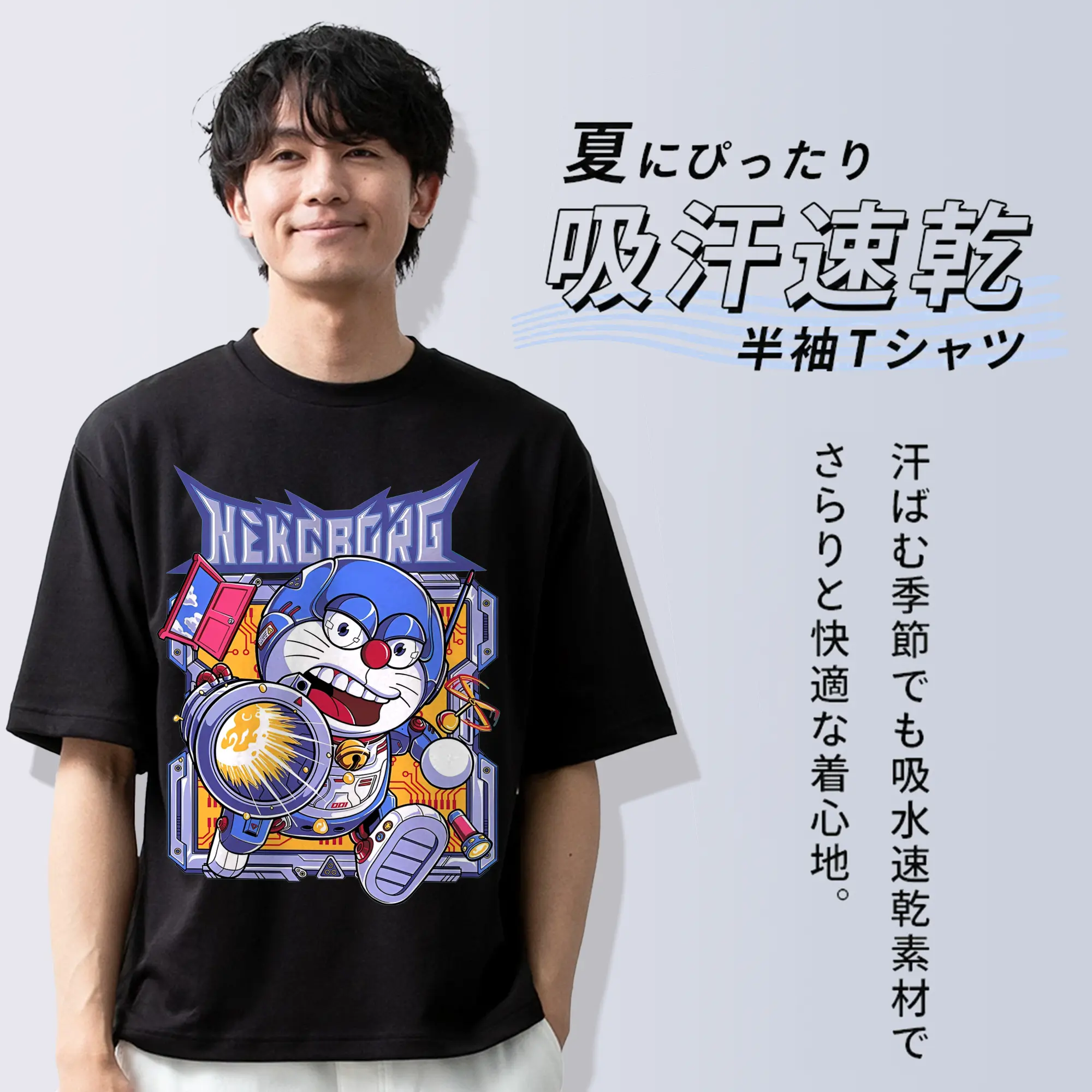 ドラえもんNEKOBORG