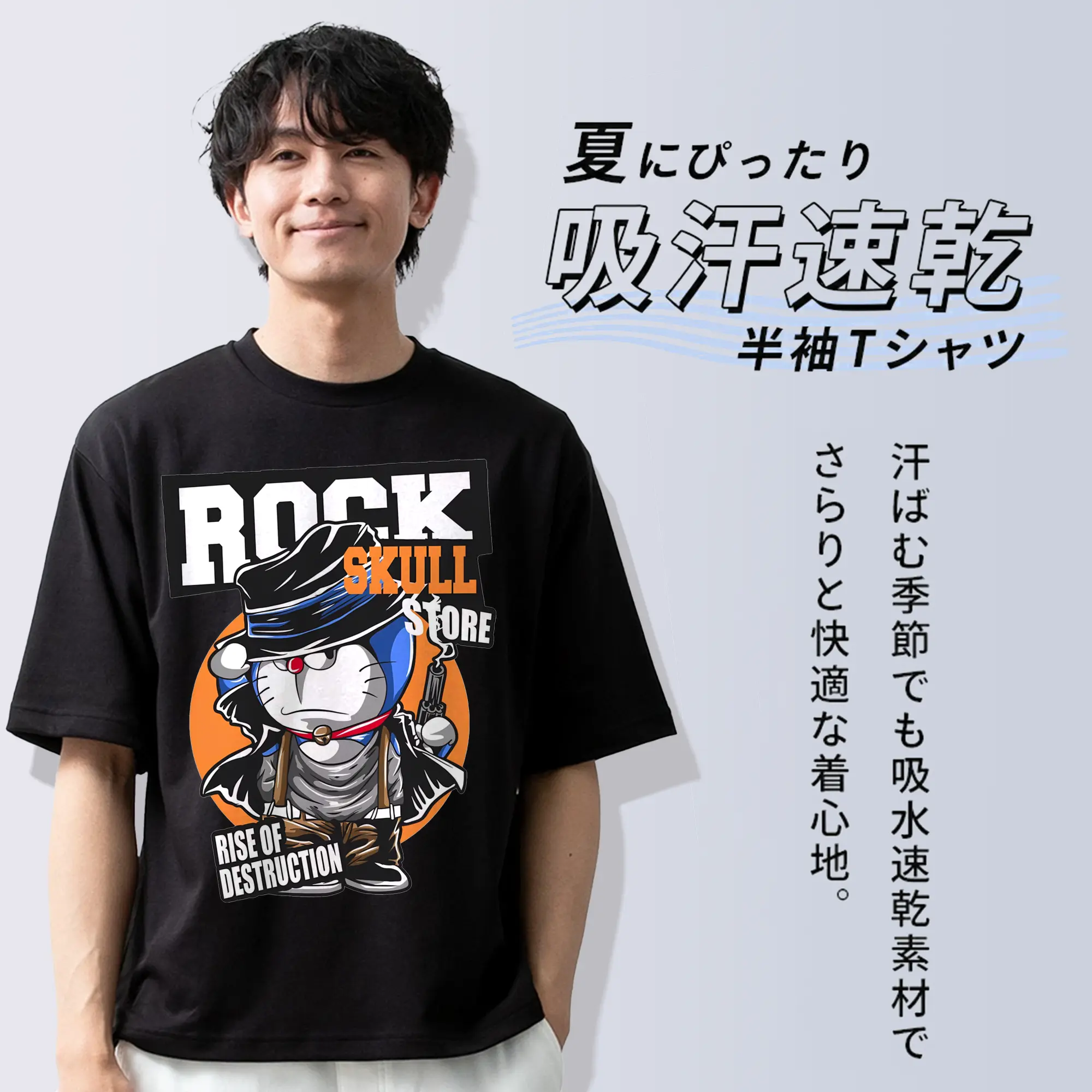 ラえもん × ウエスタン コラボ