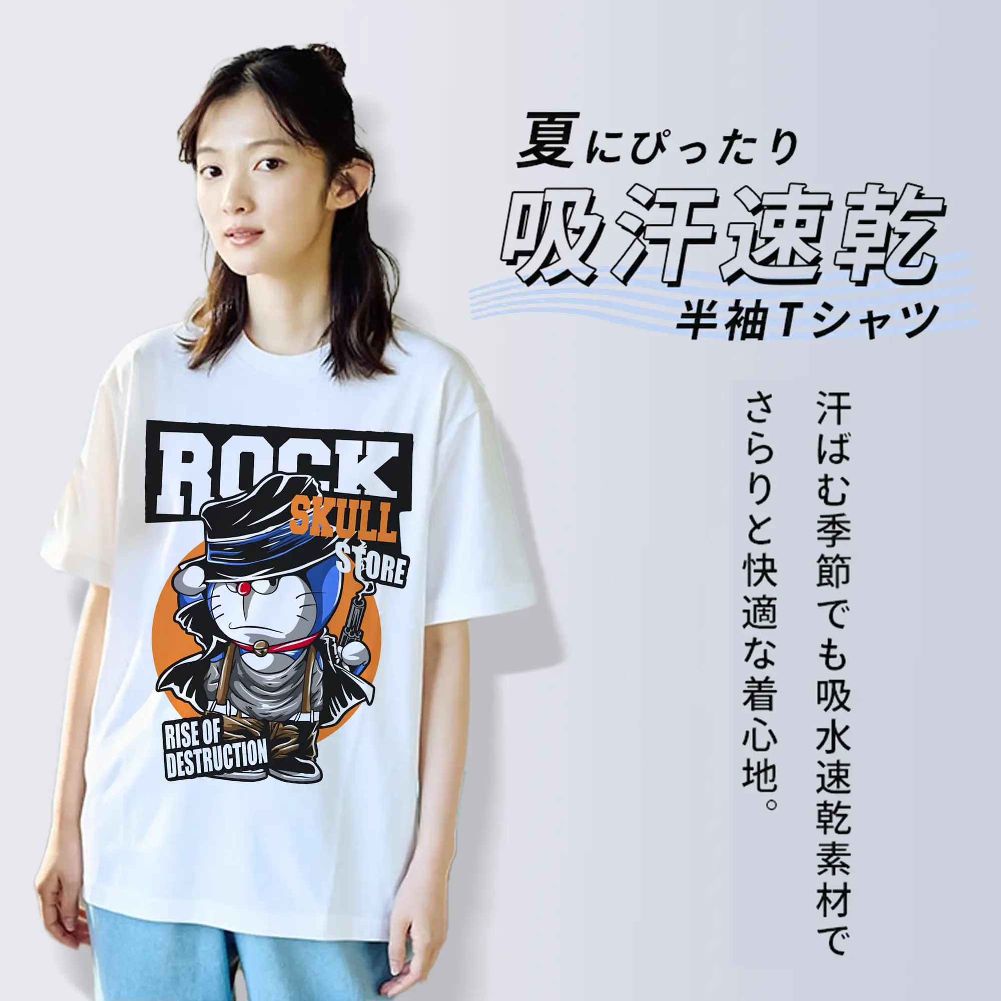 ラえもん × ウエスタン コラボ