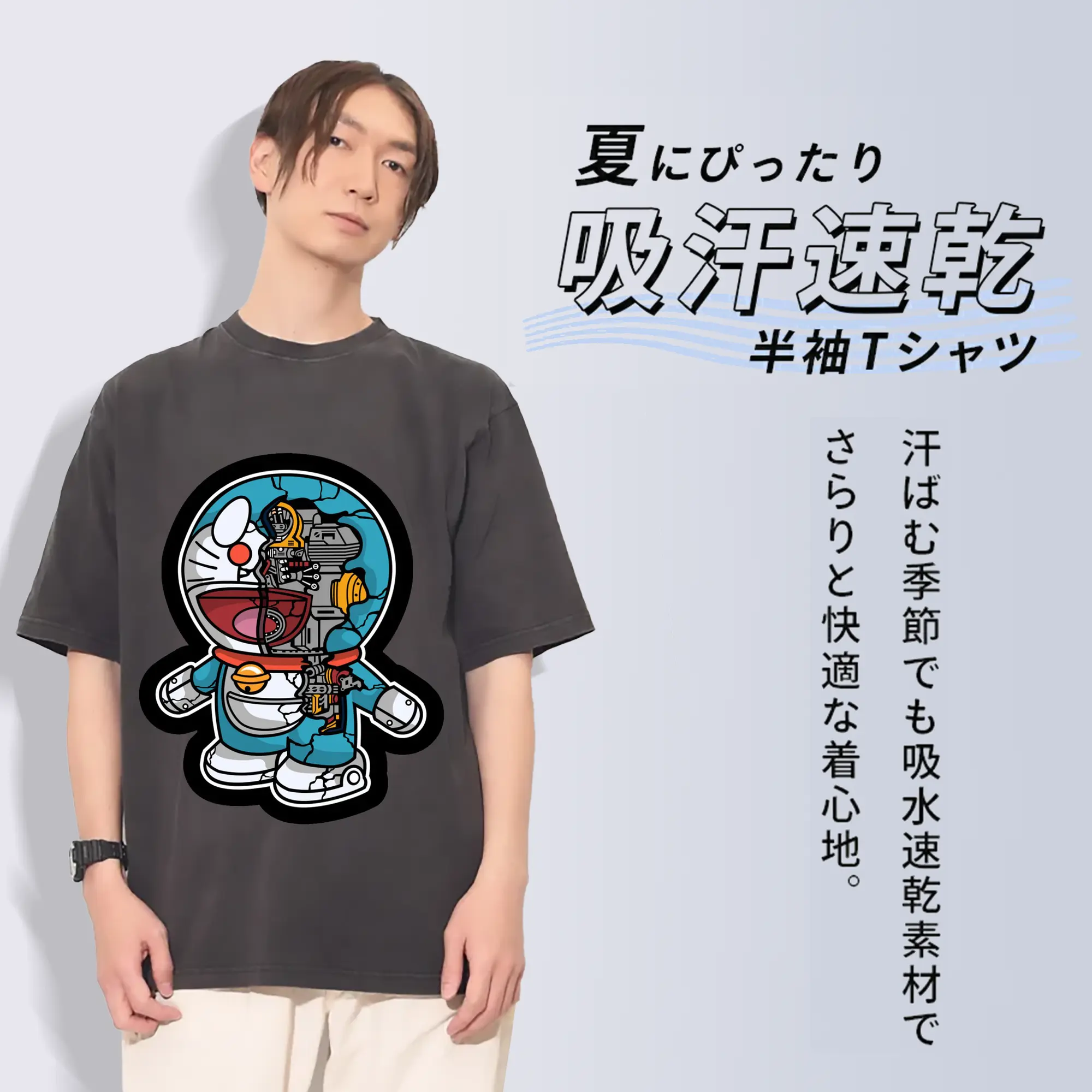 メカドラえもん グッズ