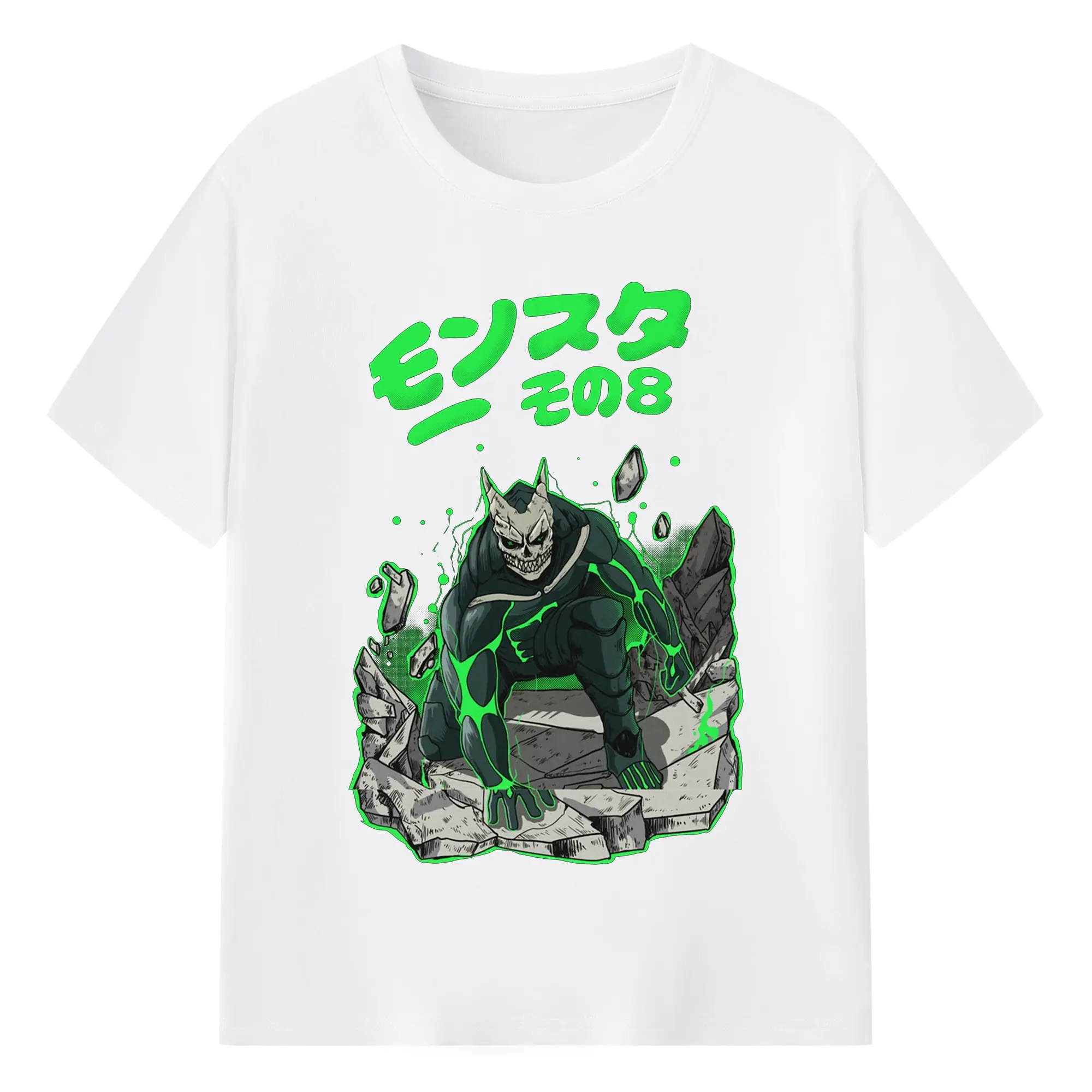 怪獣8号モンスターその8限定 - 綿100％ 半袖Tシャツ ・ フロントプリント ・ 快適 通気性 ・ 日常使い 散歩 スポーツ用
