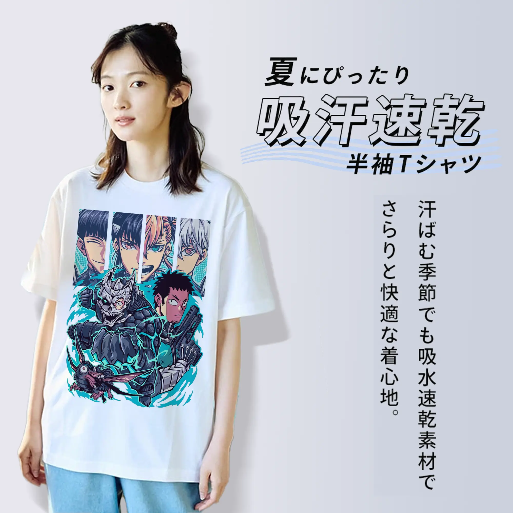 2025怪獣8号 主人公チーム限定