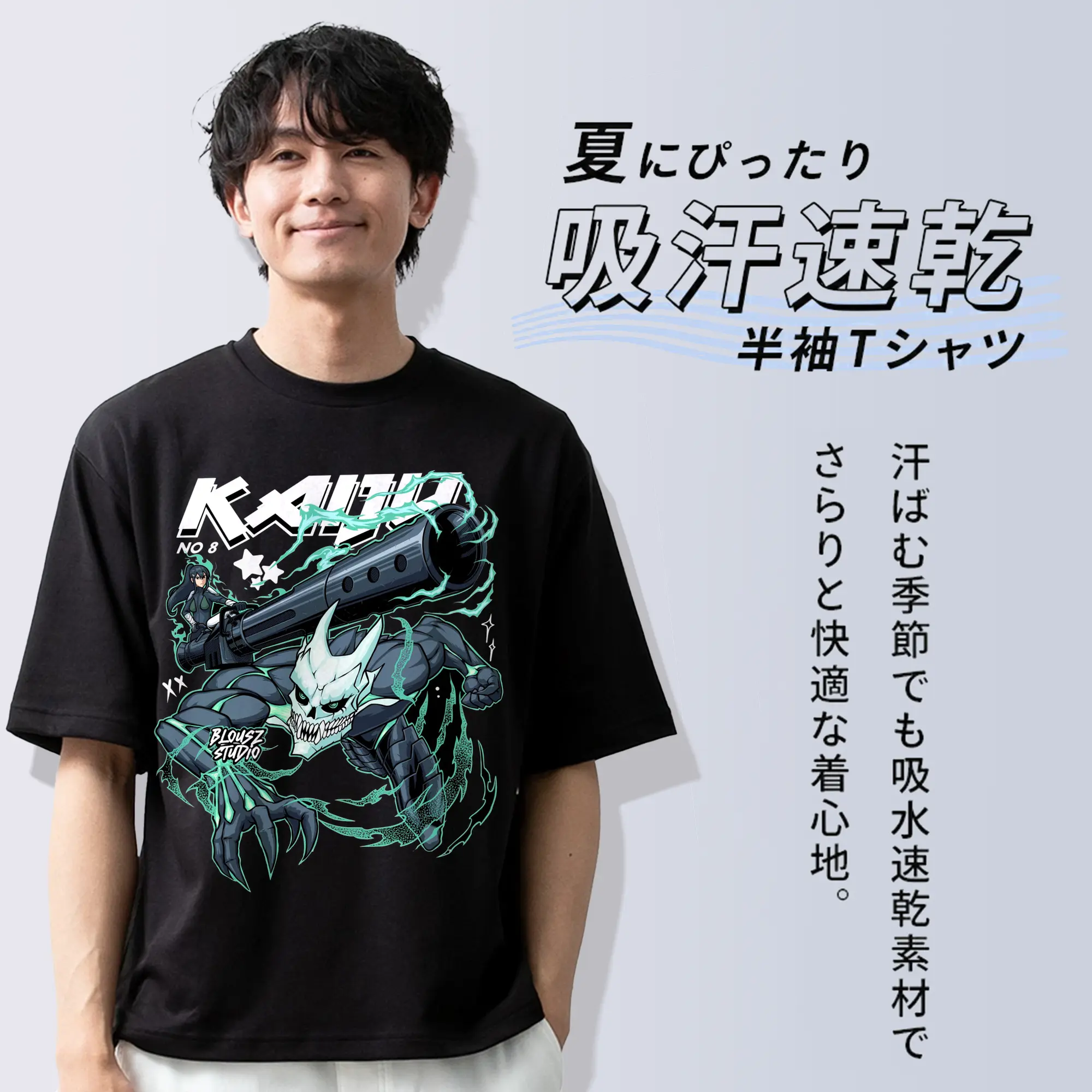 怪獣8号亜白ミナ