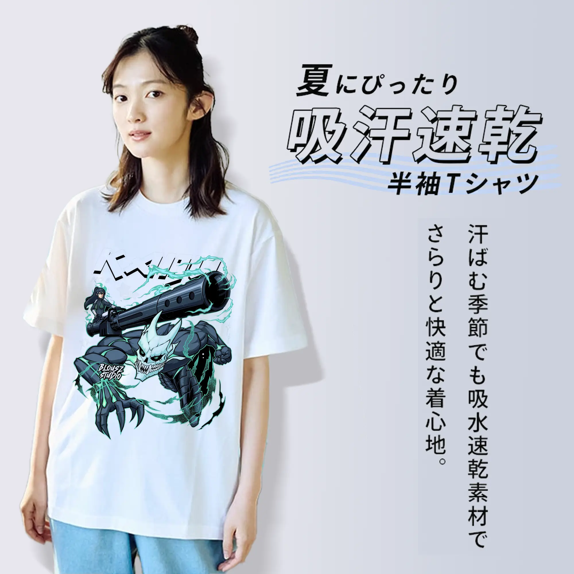 怪獣8号亜白ミナ