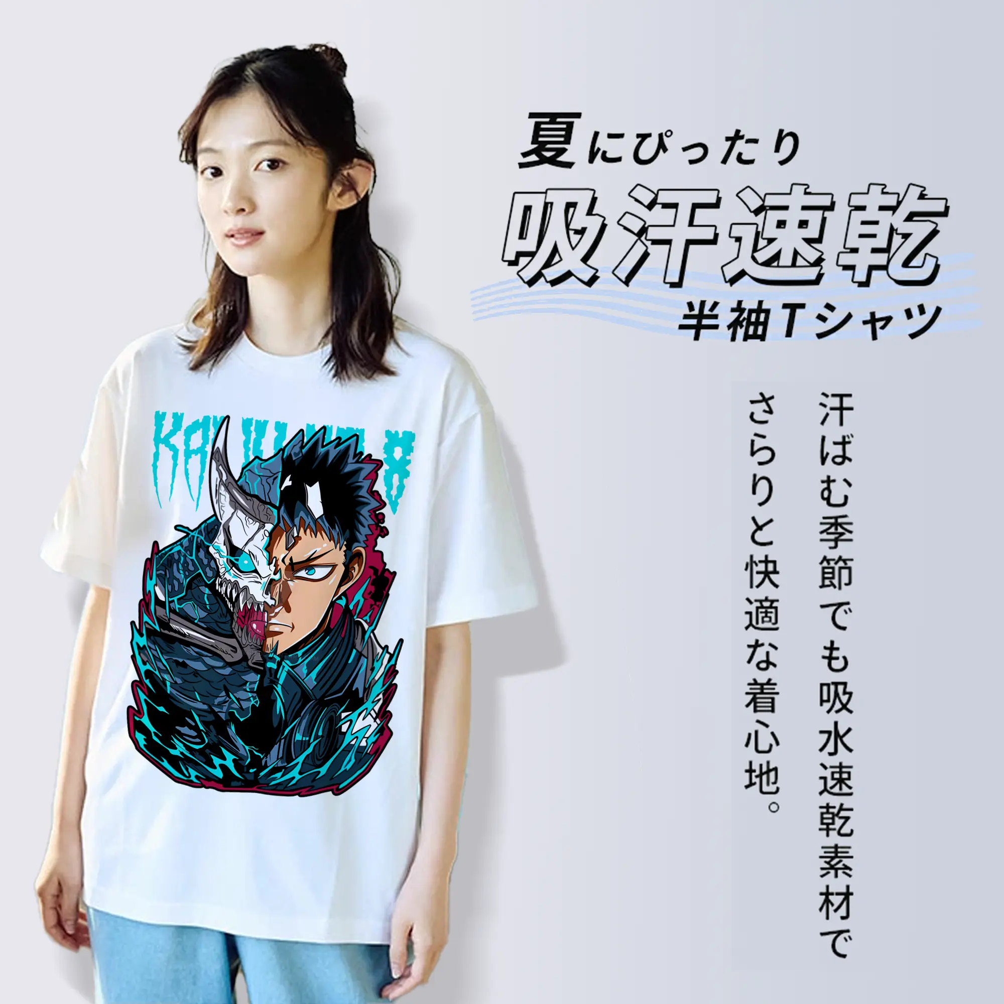 怪獣8号日比野カフカ新作