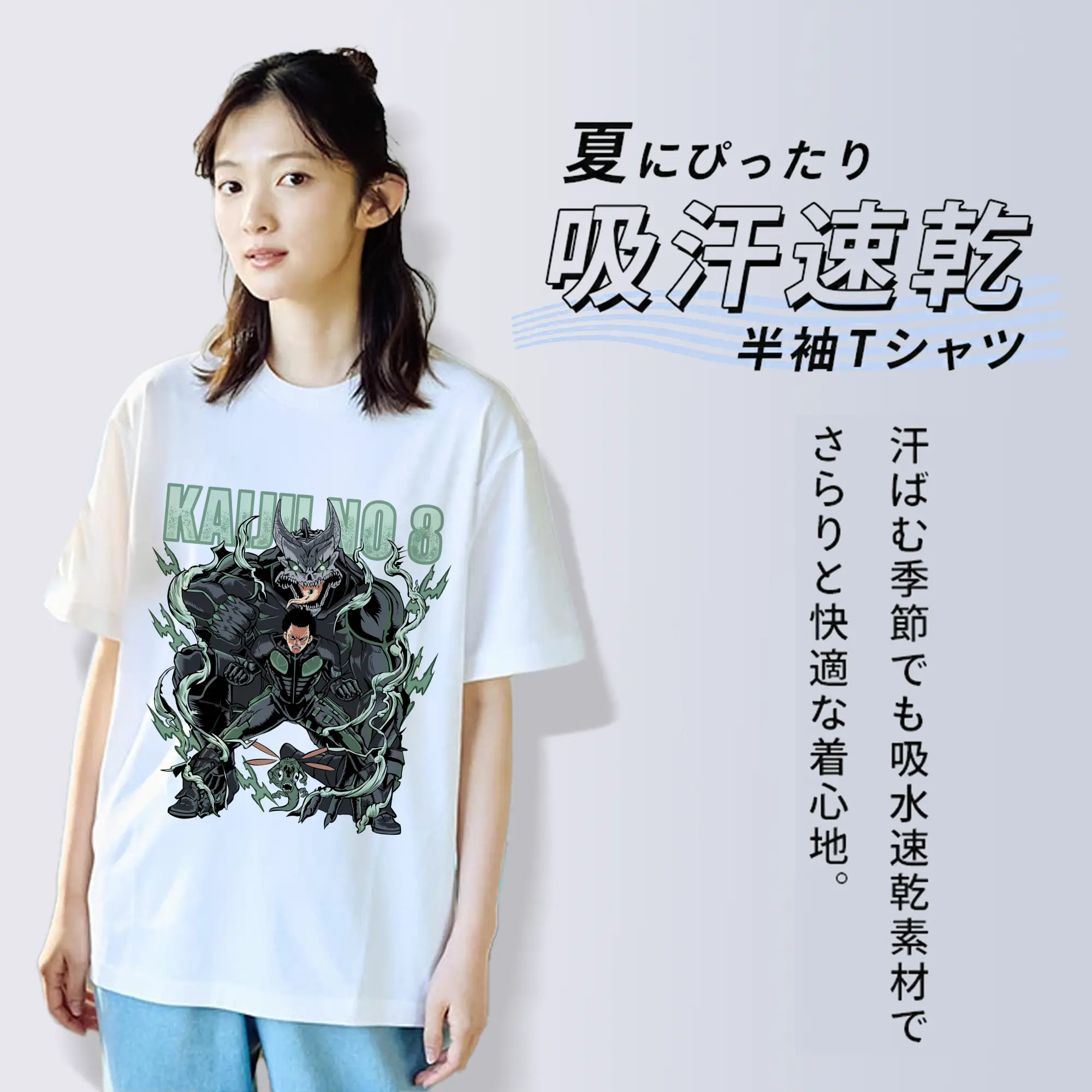 2025怪獣8号 日比野カフカ新作