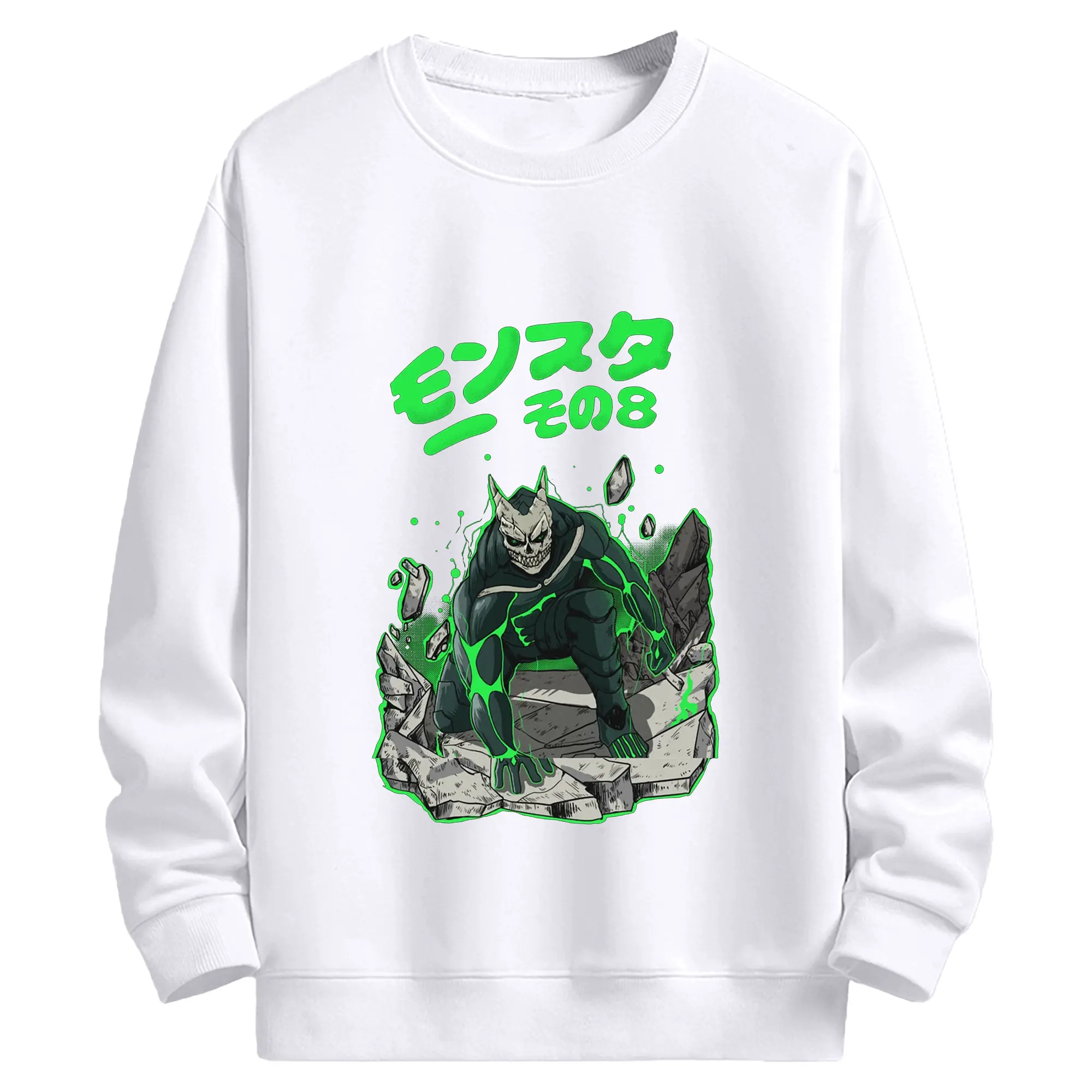 怪獣8号モンスターその8限定 - 高品質 クルーネック スウェット ・ コットン59％ ポリエステル41％ ・ ユニセックス 長袖 トレーナー ・ カジュアル デイリー スポーツ 散歩用