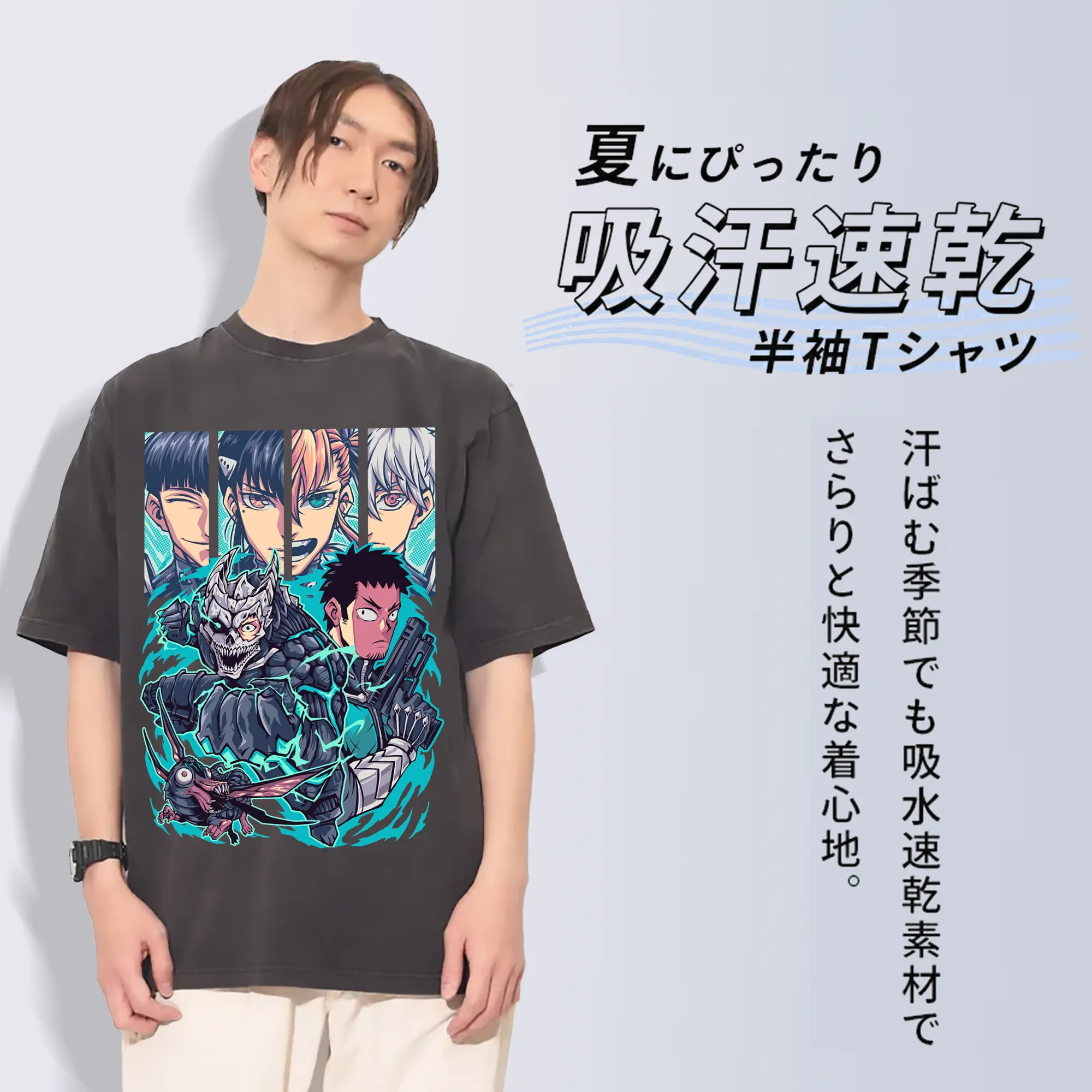 2025怪獣8号 主人公チーム限定