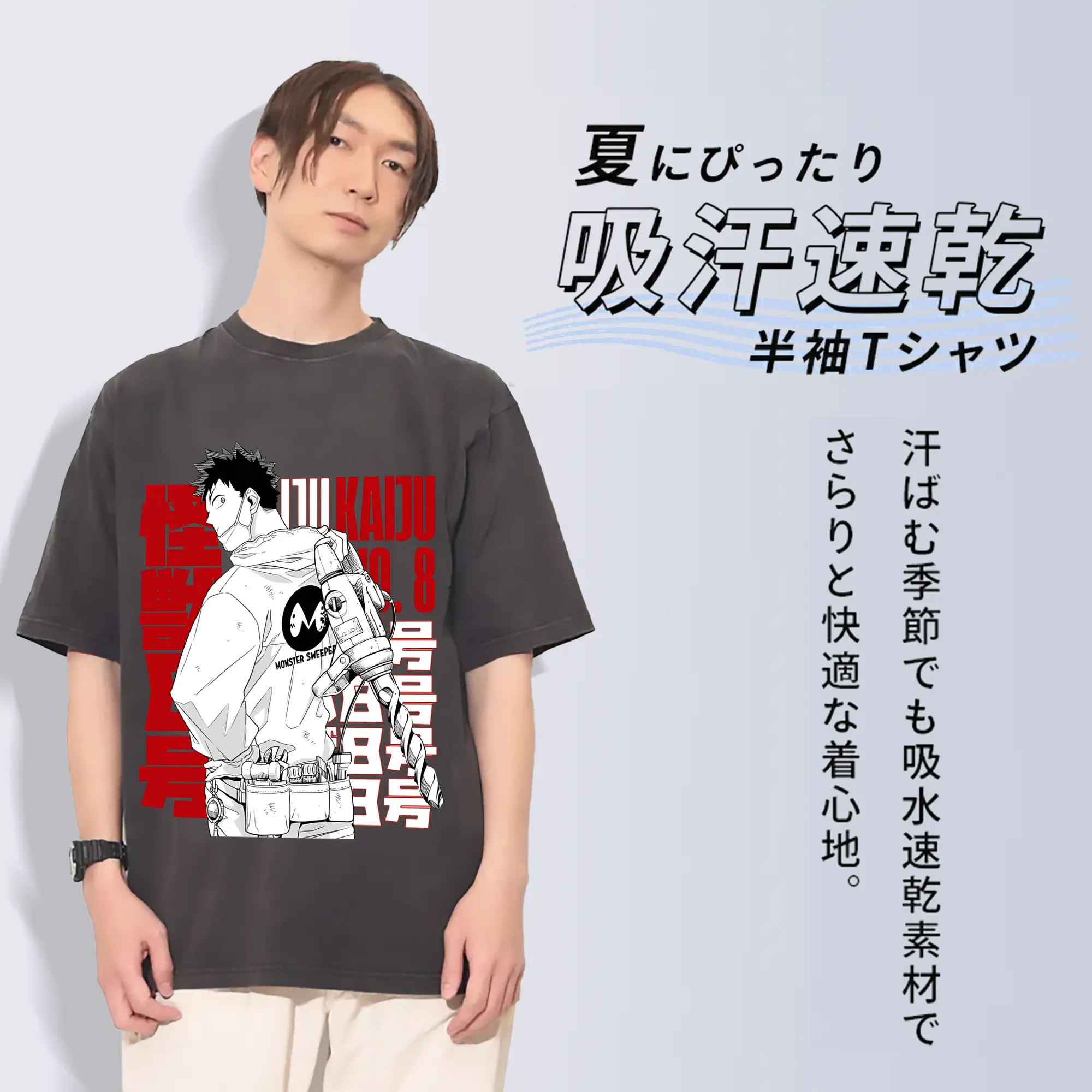 怪獣8号 主人公 日比野カフカ 新作