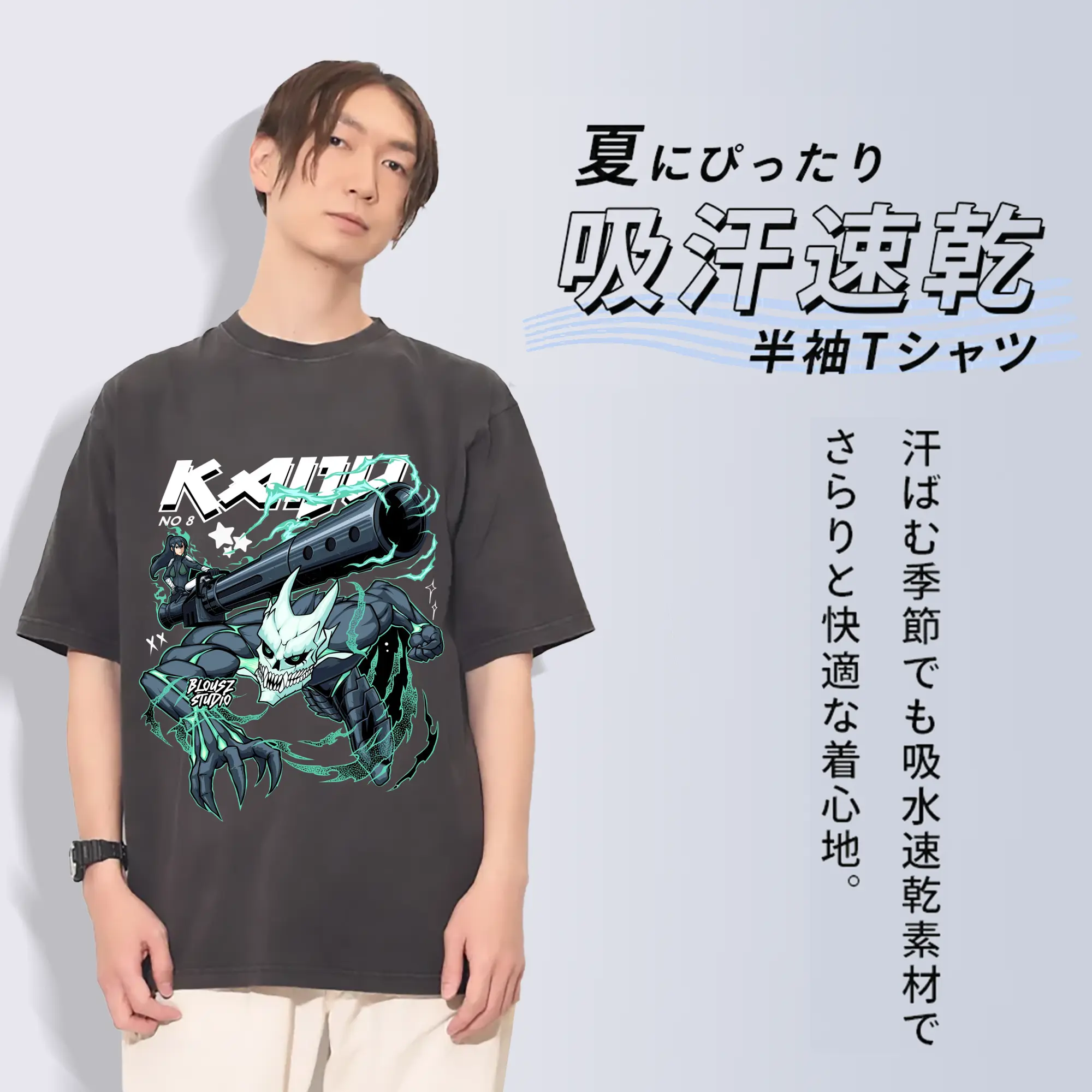 怪獣8号亜白ミナ