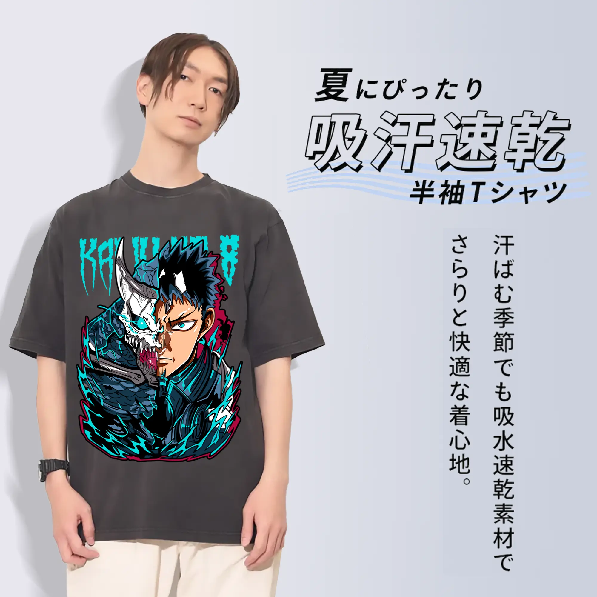 怪獣8号日比野カフカ新作