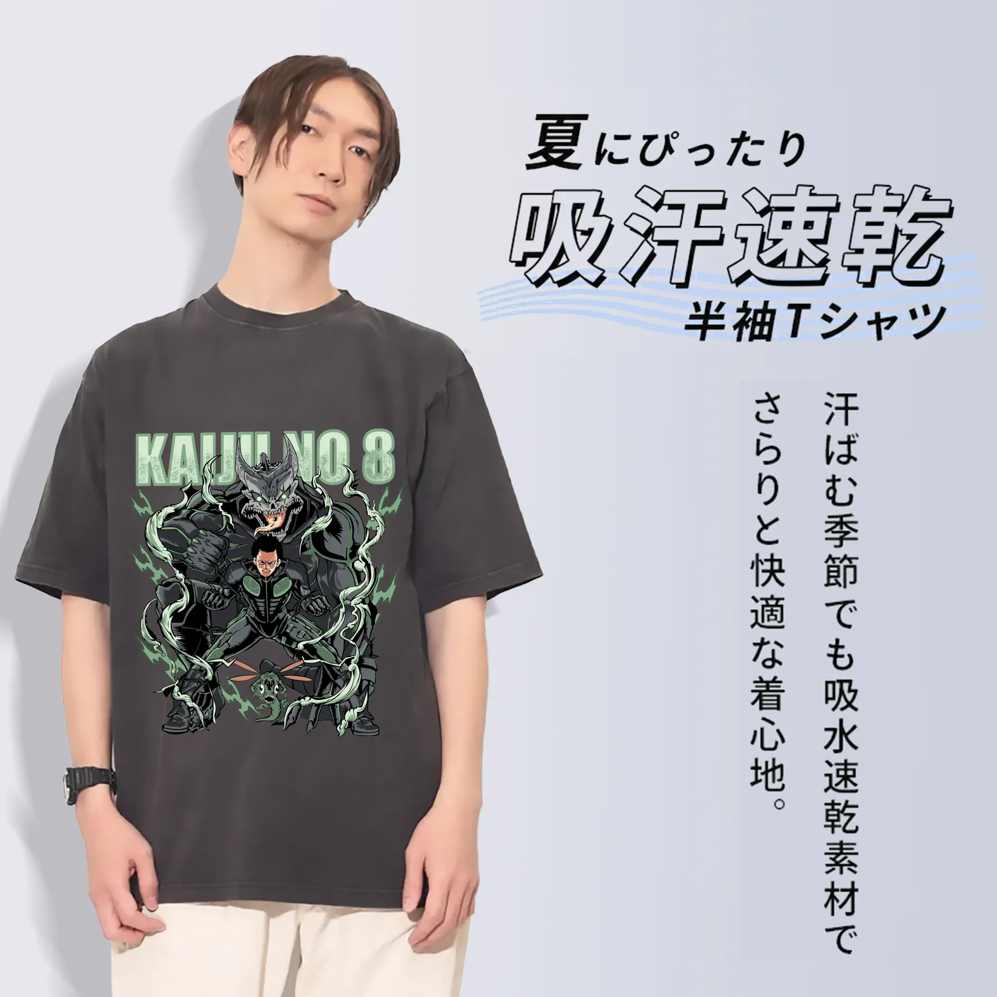 2025怪獣8号 日比野カフカ新作