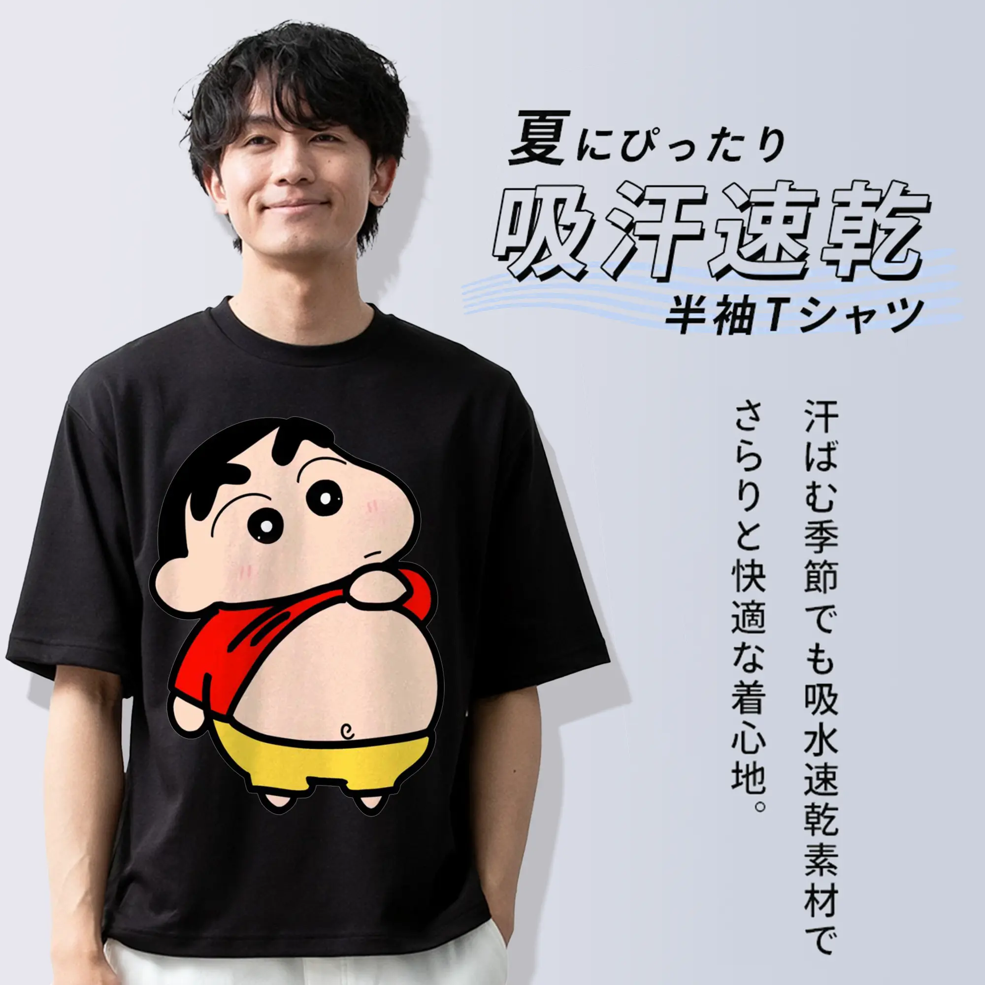 レヨンしんちゃん おなかチェック おもしろ