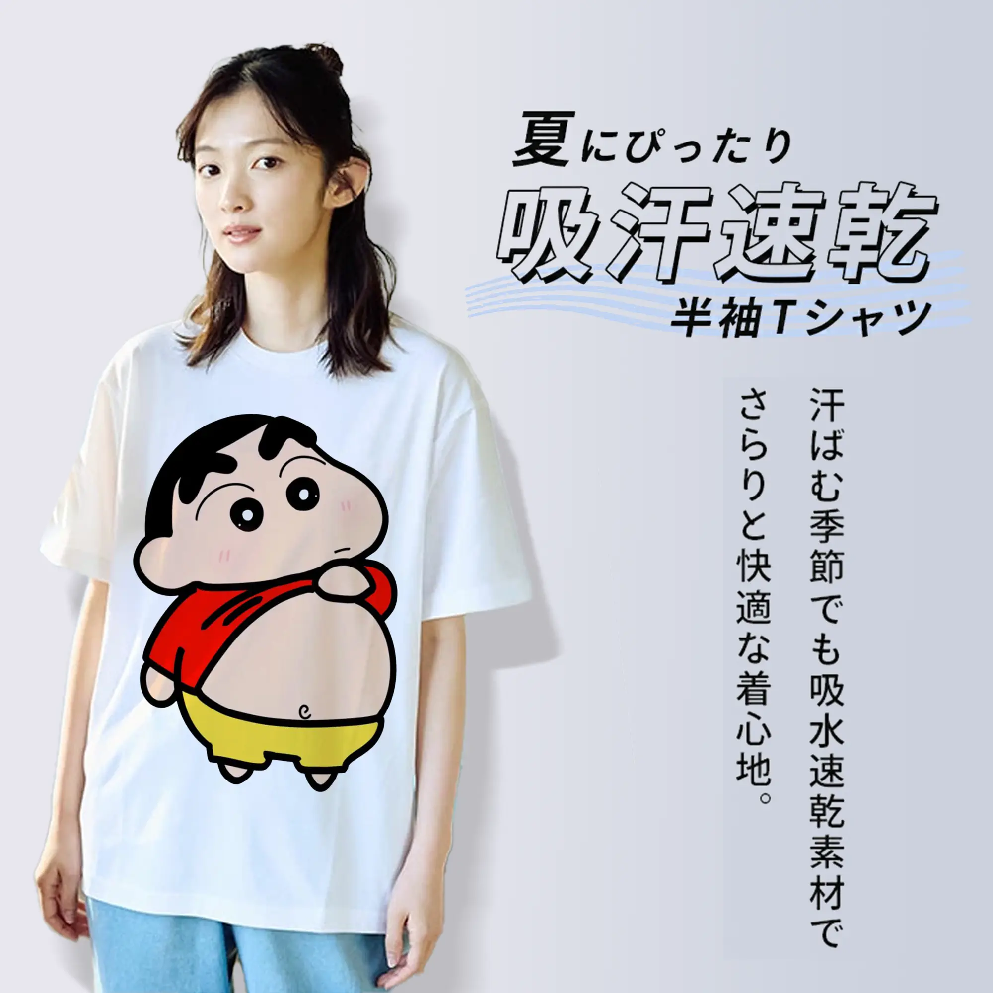 レヨンしんちゃん おなかチェック おもしろ